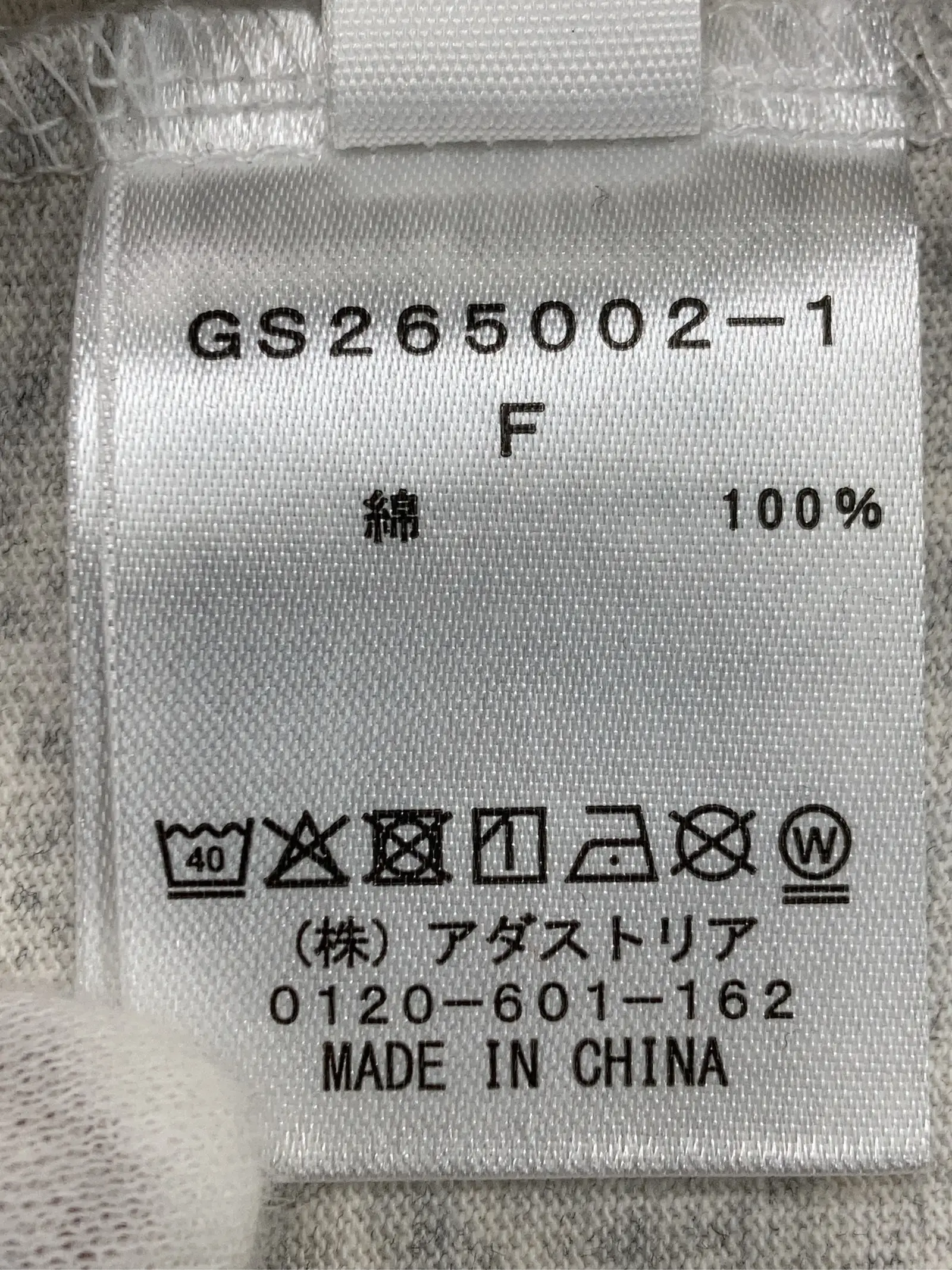 https://r2-worker.digdig.jp/product/846e02c9-c585-4150-ae46-1da4f3083920/a70af665-4a0f-4695-ba9e-5492fe0e4bd0