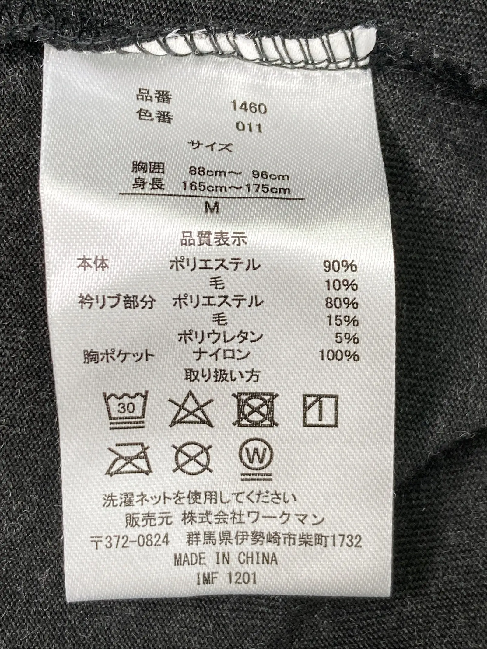 https://r2-worker.digdig.jp/product/847a0246-a19c-46c0-bb76-43253ba71c10/341f90c1-6bbc-4475-89c9-c1b4a12f759e