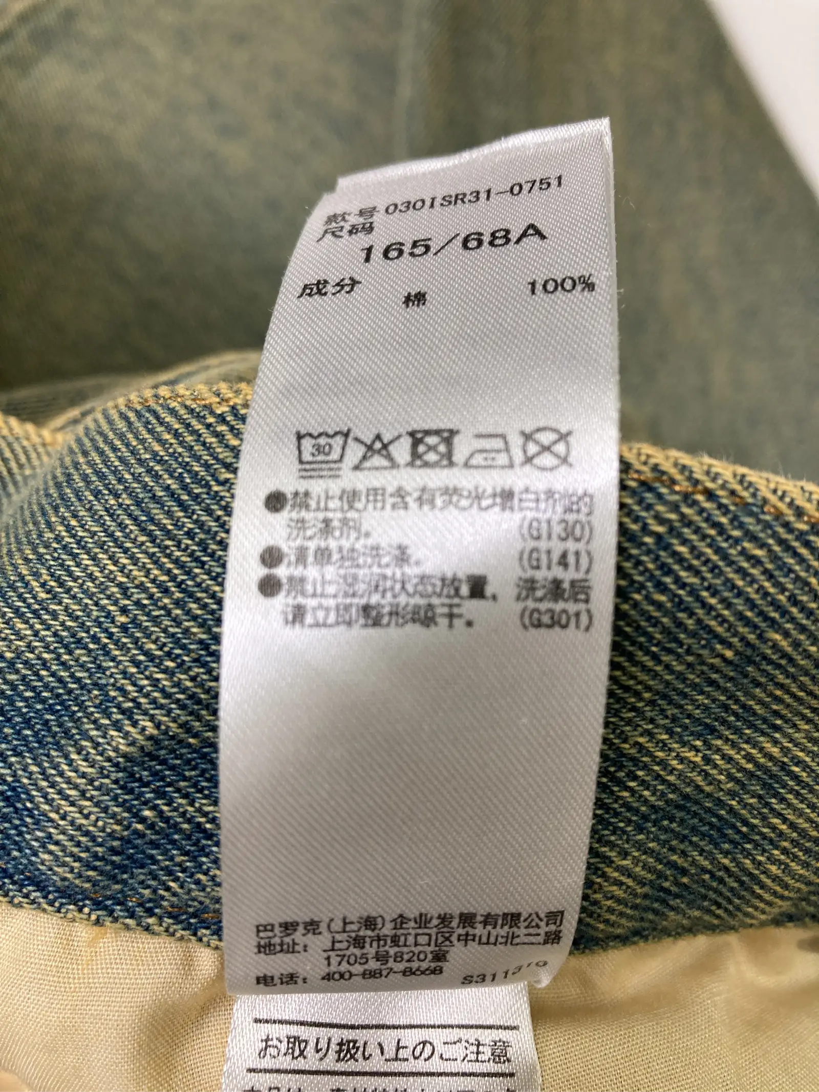 https://r2-worker.digdig.jp/product/847a4233-6a31-40dd-b7d8-187f67daad61/118f0c9c-73b0-441f-a829-6c79562e86c7