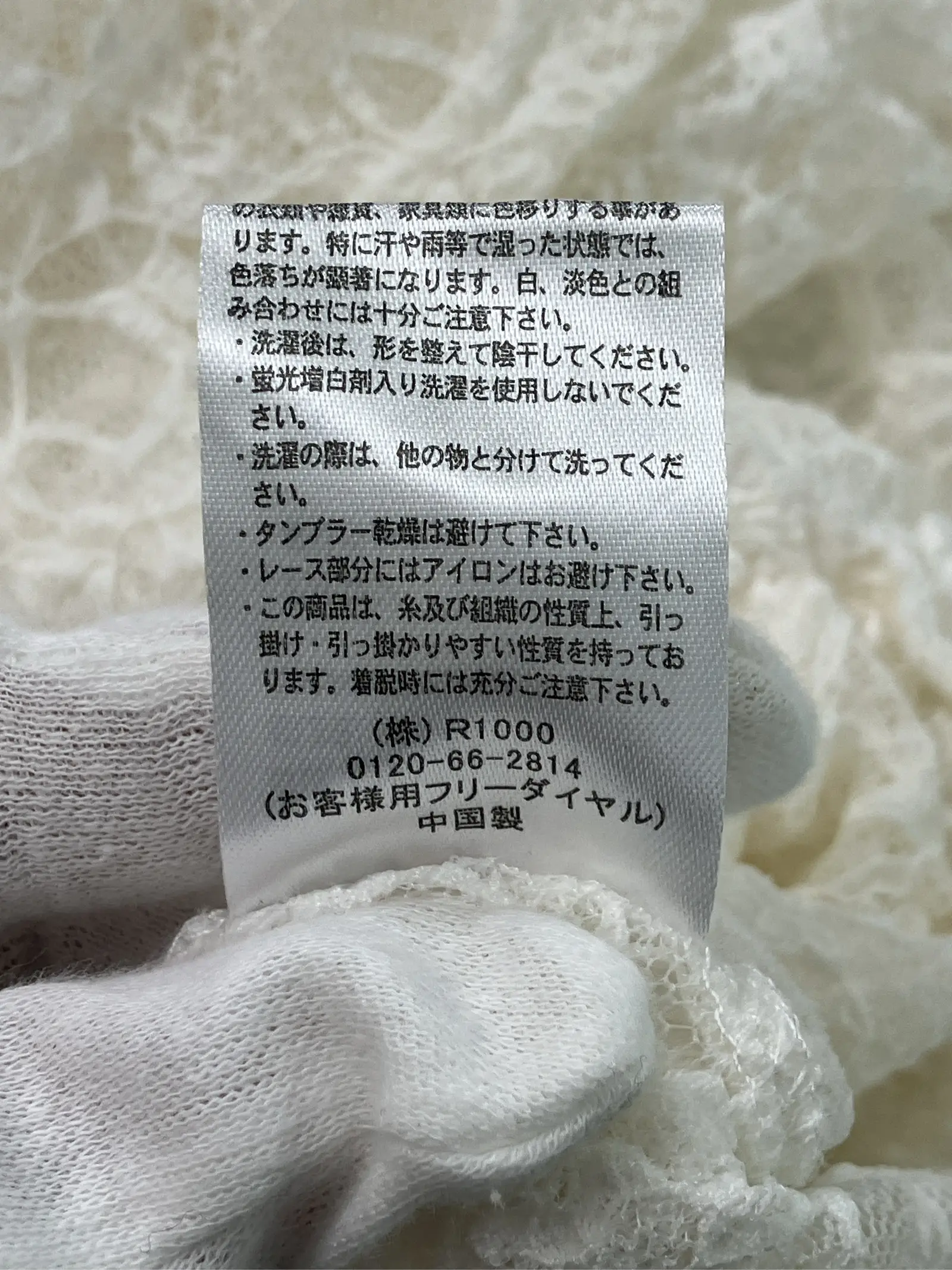 https://r2-worker.digdig.jp/product/847e40fd-43e2-4fae-ad29-835d9e2b1908/4d006fba-7d56-4c1d-a8d7-b092fa168a3e