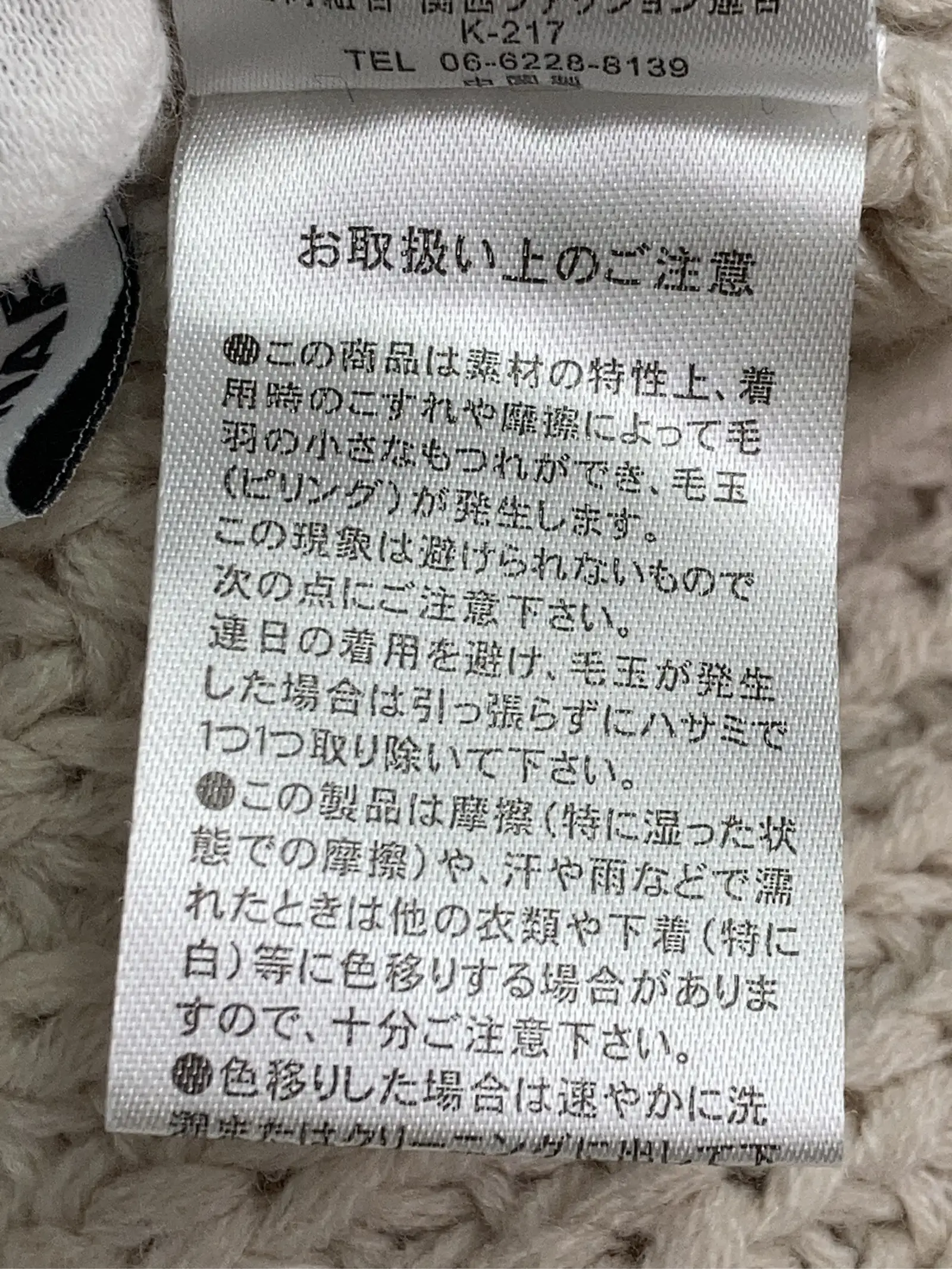 https://r2-worker.digdig.jp/product/847efafb-4ee5-49a4-aeac-46da22ee2d2f/1ead1338-99f5-439a-a662-a1110f9362ed