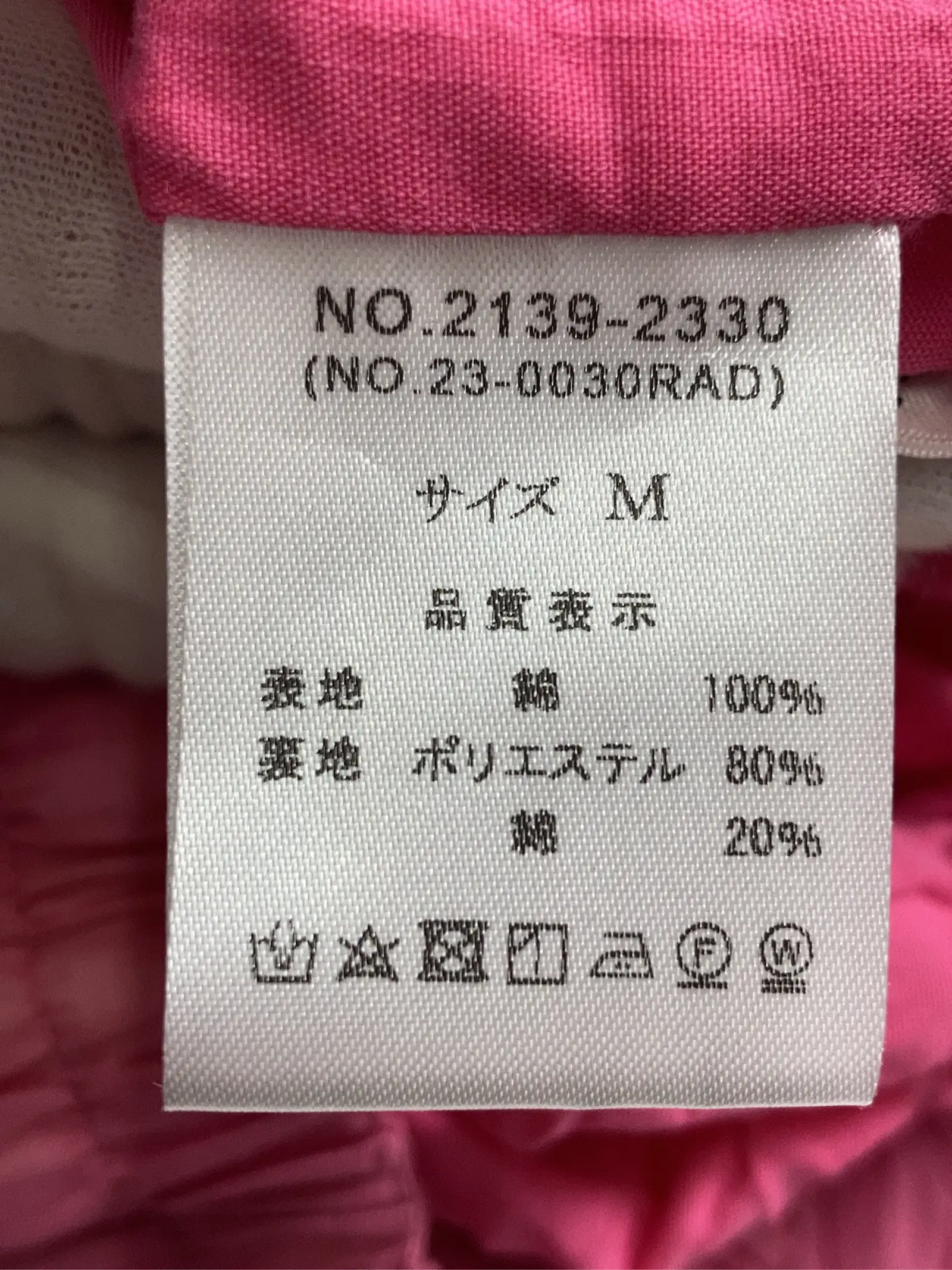 https://r2-worker.digdig.jp/product/84890f74-88f6-4be5-814c-c171b84d185e/c5c7f4b5-5b03-472b-bb8d-1919b49c7806