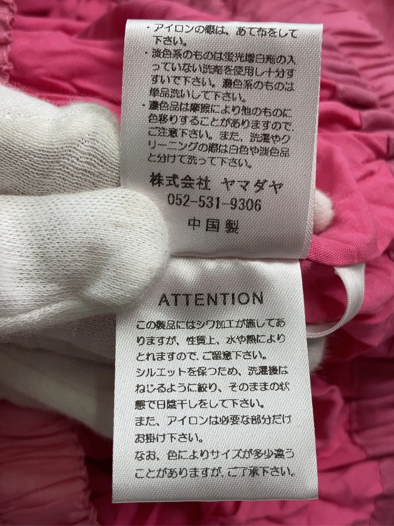https://r2-worker.digdig.jp/product/84890f74-88f6-4be5-814c-c171b84d185e/d4dfde37-a432-4c71-aa9b-f74791764cd3