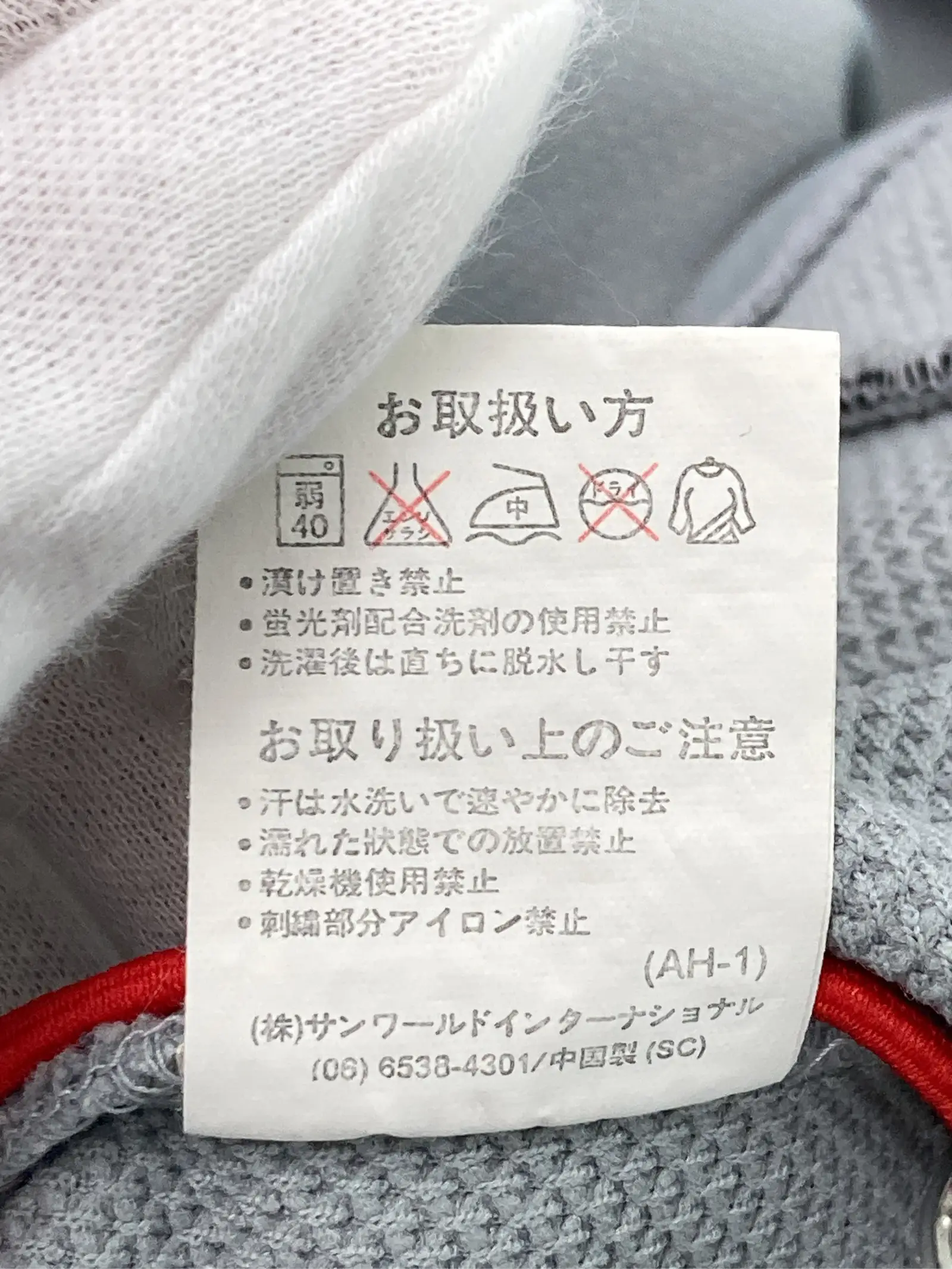 https://r2-worker.digdig.jp/product/848b1eb8-c582-4c4d-b306-b6aebaa4b687/e1626fba-7199-4eb4-a723-d1854055ccff