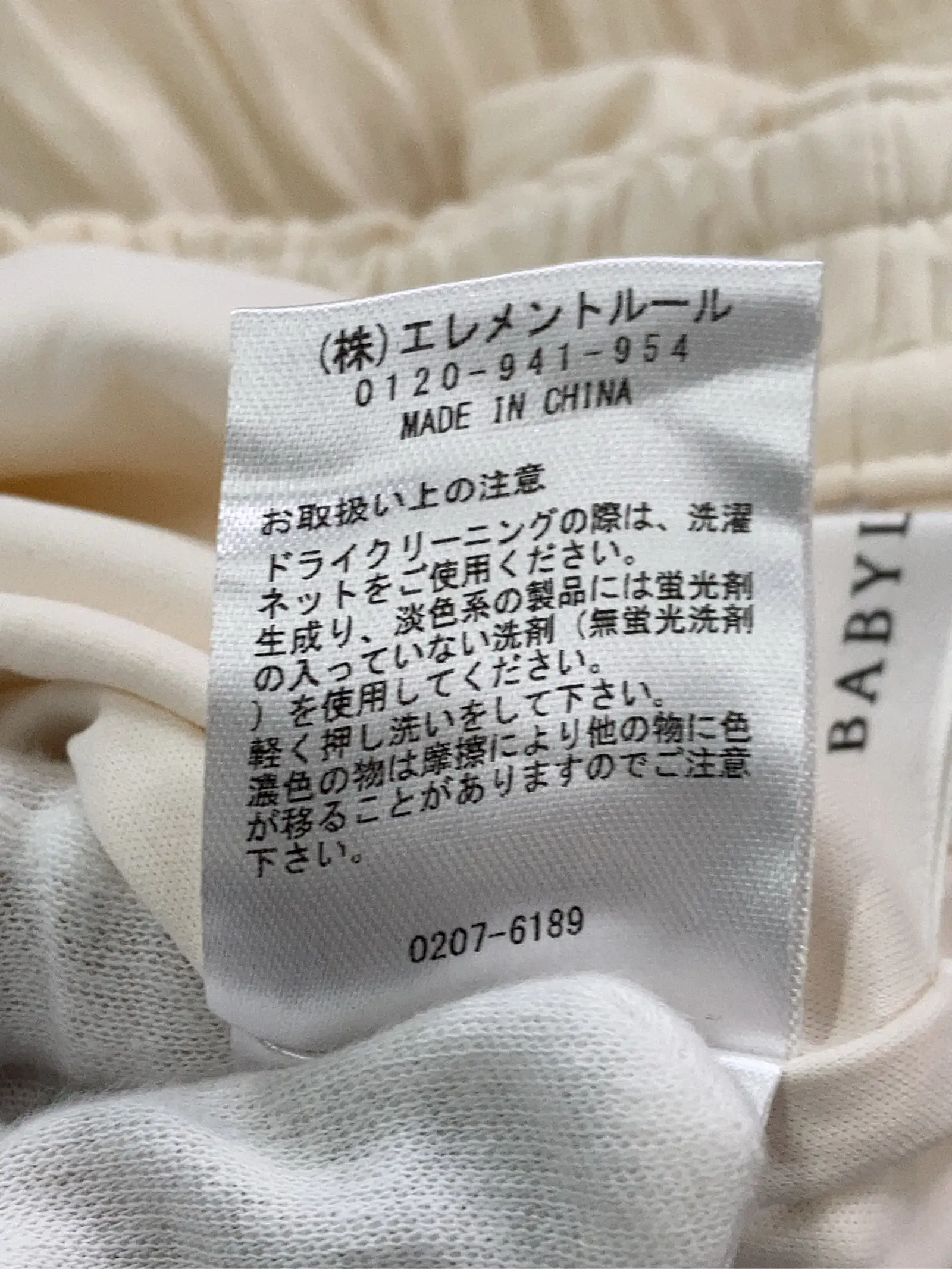 https://r2-worker.digdig.jp/product/848ec6ee-e97a-4bba-ad70-a7e829e787f4/247a3154-8bc3-48ca-ad8a-a2ed81051a47