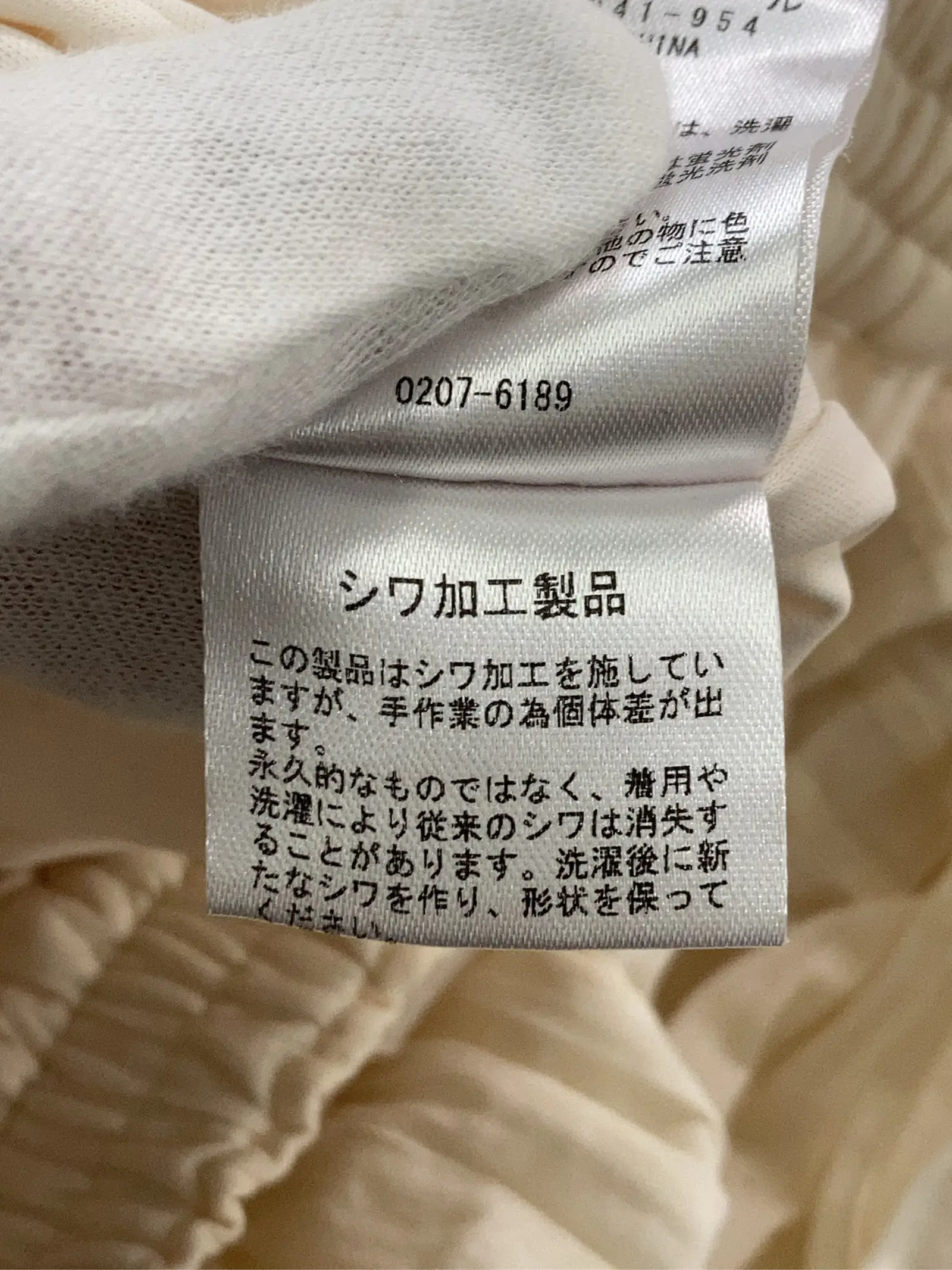 https://r2-worker.digdig.jp/product/848ec6ee-e97a-4bba-ad70-a7e829e787f4/63fc7c85-51bd-4f44-9286-a3d8a4df72f9
