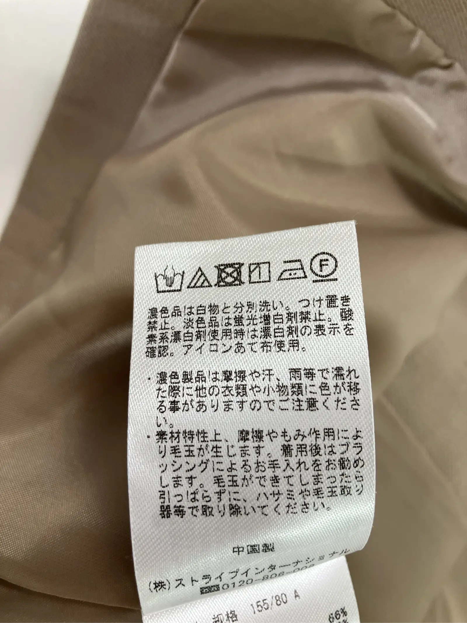 https://r2-worker.digdig.jp/product/8492acc2-cda1-464e-9497-4349bf4ce4a7/70161e15-f9a1-424f-8908-8bd421e9dd6d