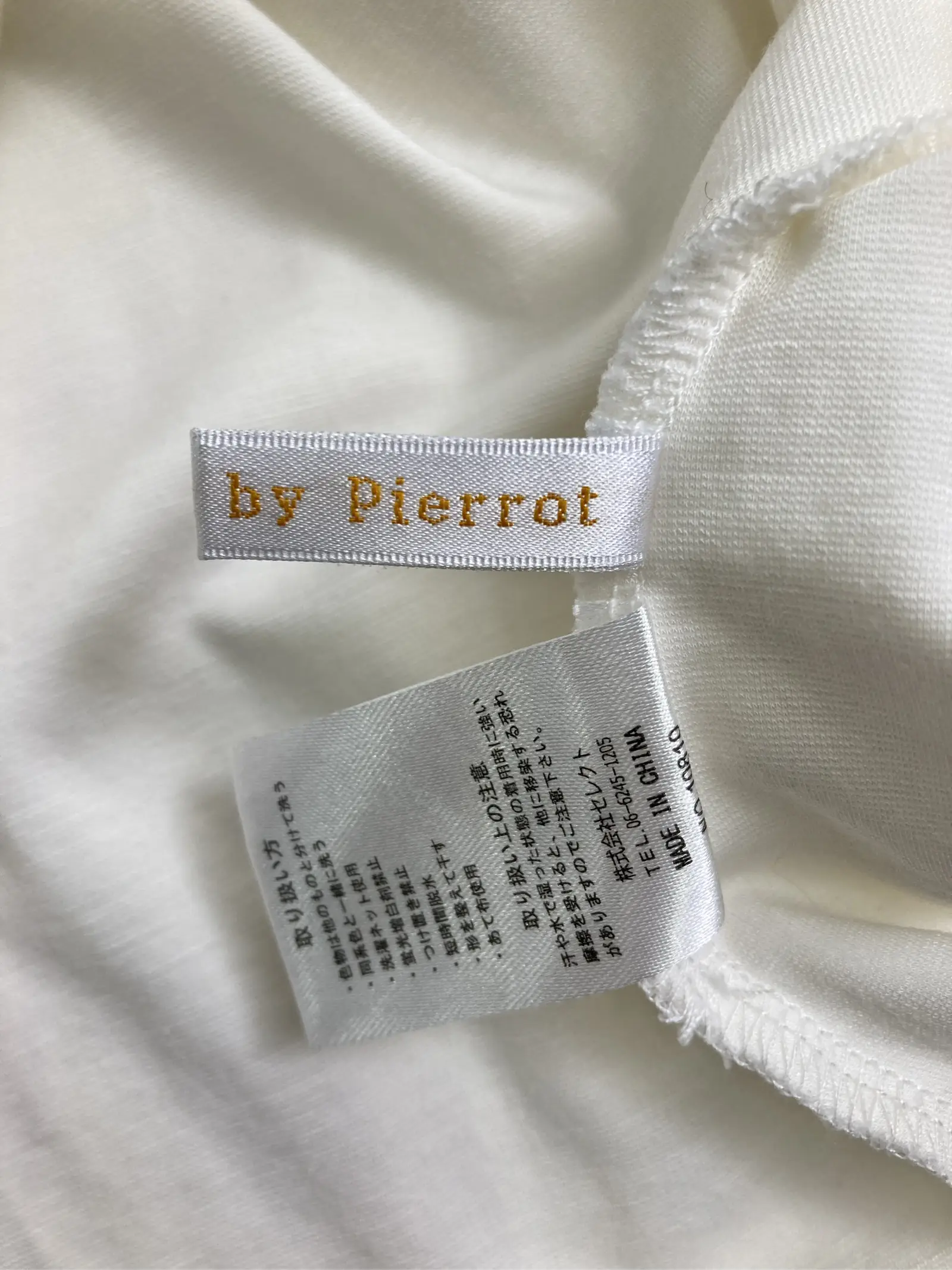 https://r2-worker.digdig.jp/product/84971407-2aa5-4c8a-a0e6-c7f612c5171a/85ac4ca6-ff37-4c2c-b648-c9b5bf80b9dc