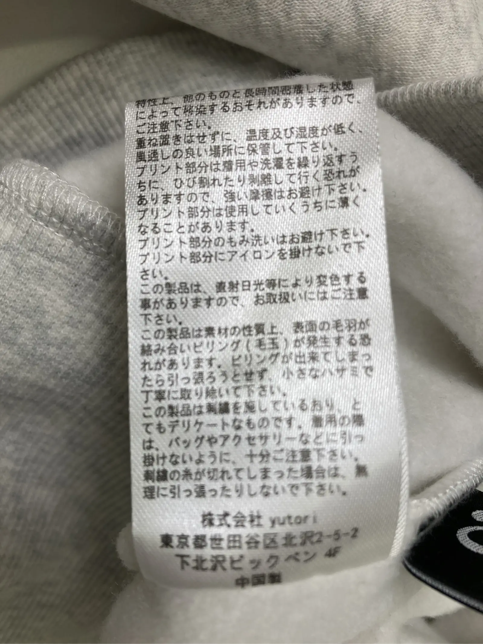 https://r2-worker.digdig.jp/product/849da0b2-bbb8-48f1-91d3-c1294f347255/afb4eca6-dcbe-4875-9291-a92e080db6d8