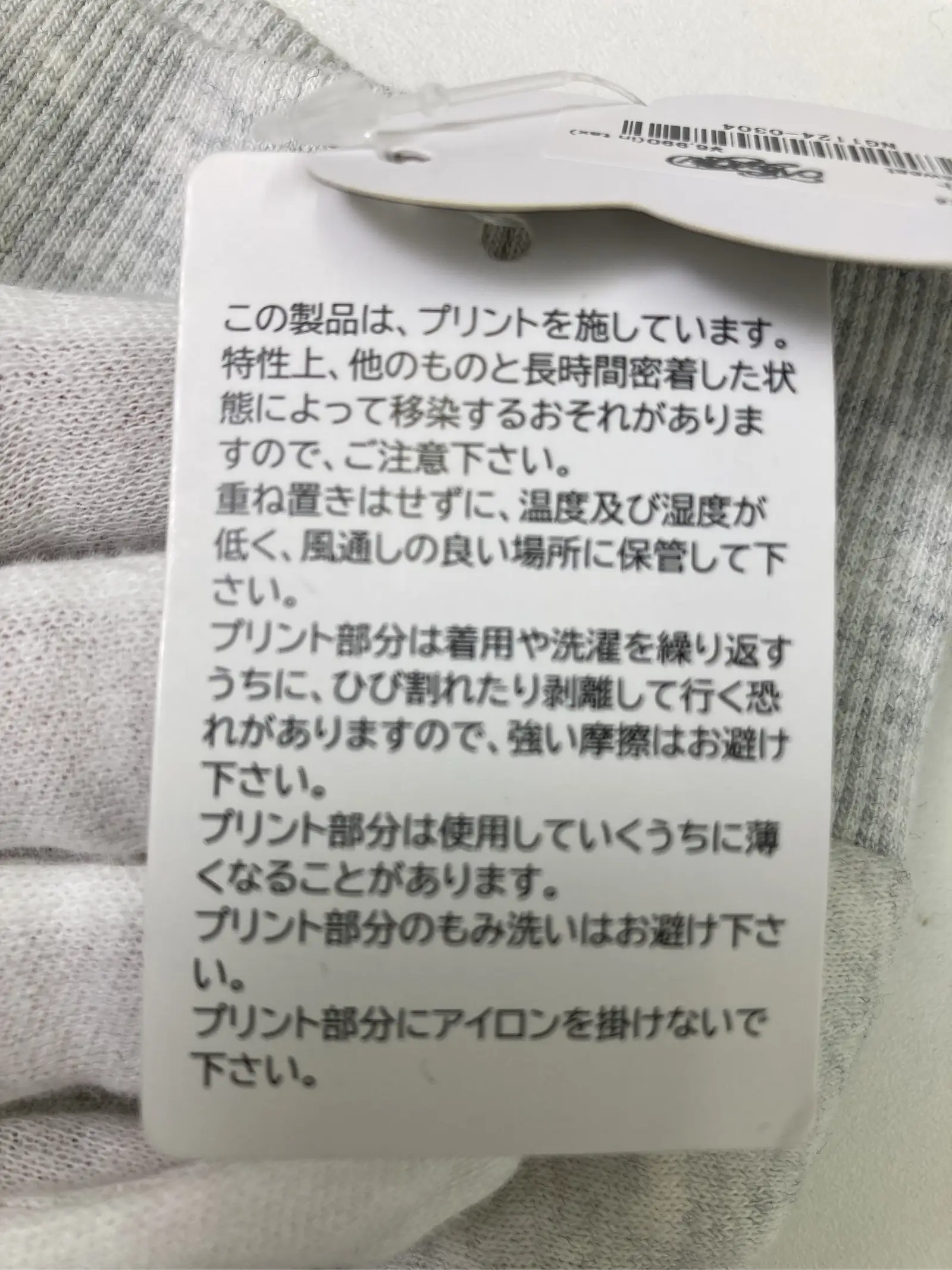 https://r2-worker.digdig.jp/product/849da0b2-bbb8-48f1-91d3-c1294f347255/e42b6e44-774b-4fe2-8056-cf7f9b98e2f7