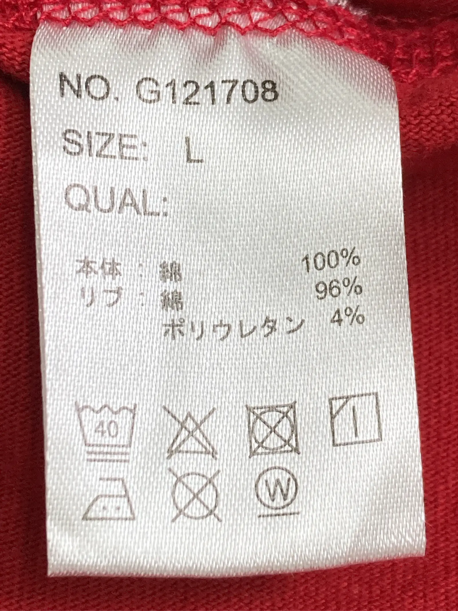 https://r2-worker.digdig.jp/product/84a589fe-4dce-41cb-8574-8eba0f2456d6/718650ce-8627-494d-bca5-9f28d910a4b3