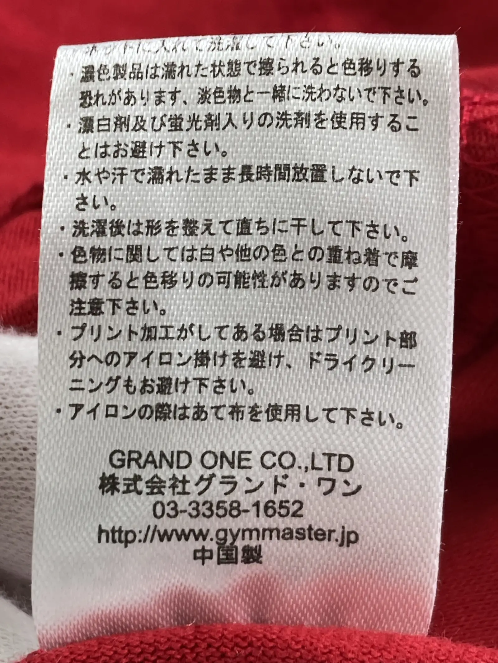 https://r2-worker.digdig.jp/product/84a589fe-4dce-41cb-8574-8eba0f2456d6/894c45ea-647d-40b6-8151-b75c014cf9f4