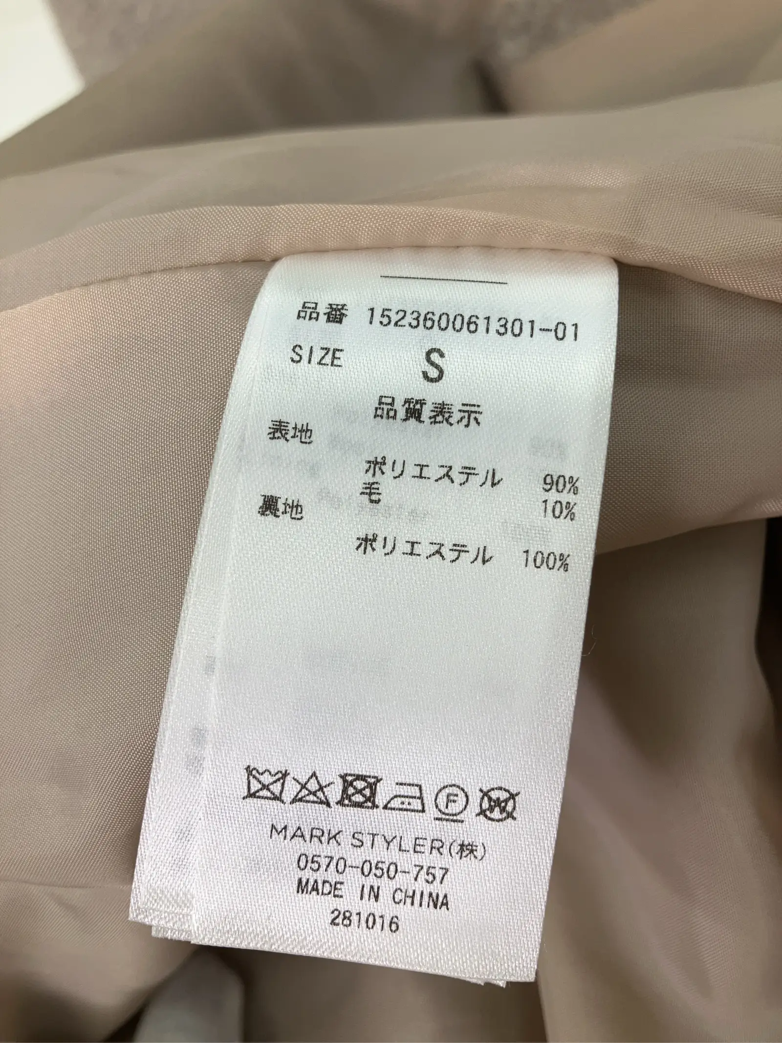 https://r2-worker.digdig.jp/product/84aeac41-fdc6-499f-8bf4-d02b2a766c78/46a72a90-53b9-419a-b462-b5f2d2070b6f