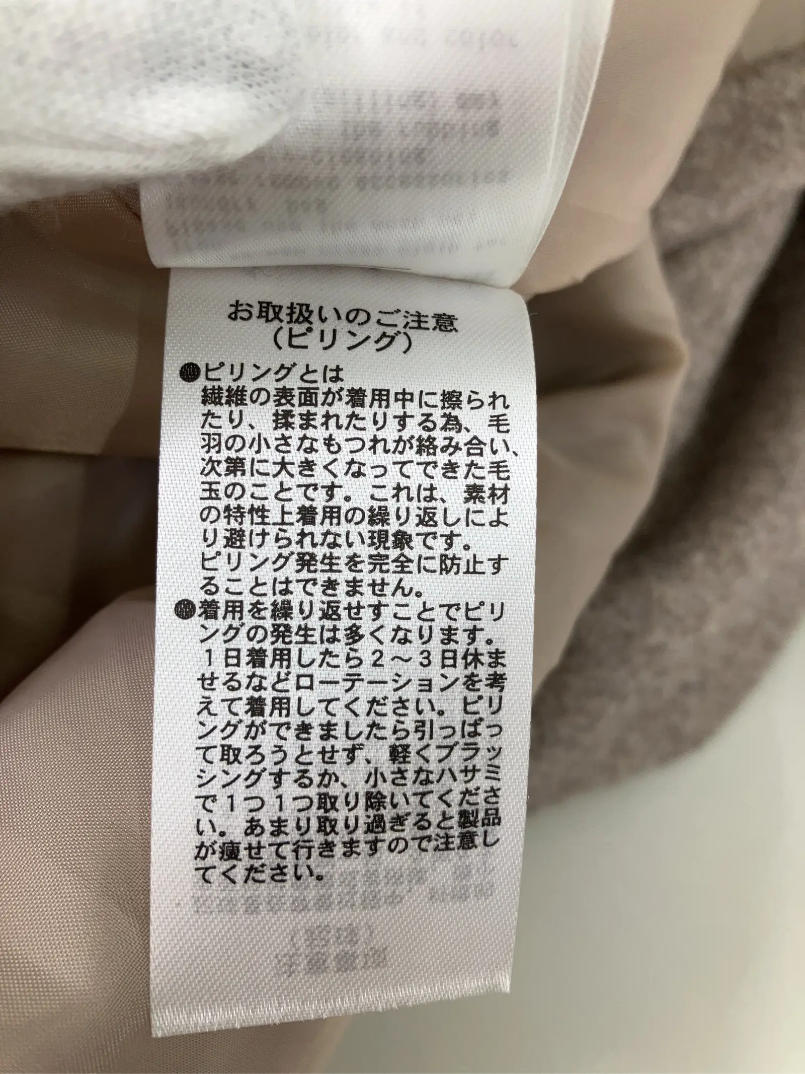 https://r2-worker.digdig.jp/product/84aeac41-fdc6-499f-8bf4-d02b2a766c78/8a63cabd-fc6a-45d4-953d-2618a886c347