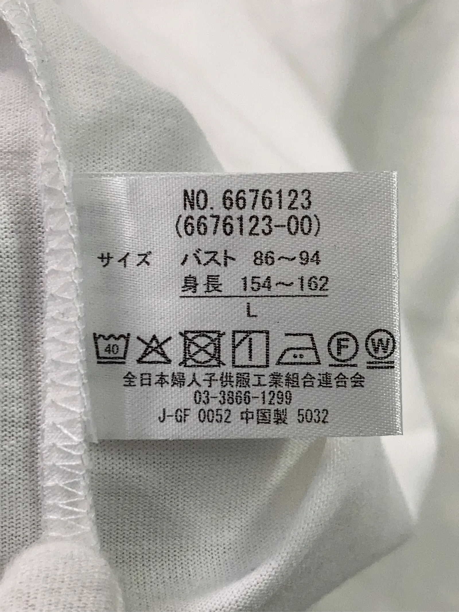 https://r2-worker.digdig.jp/product/84b02387-fcba-44b1-92c0-3042ac78f8c2/1fb71cf0-21d6-470a-9f02-3a2e6a47ee5d