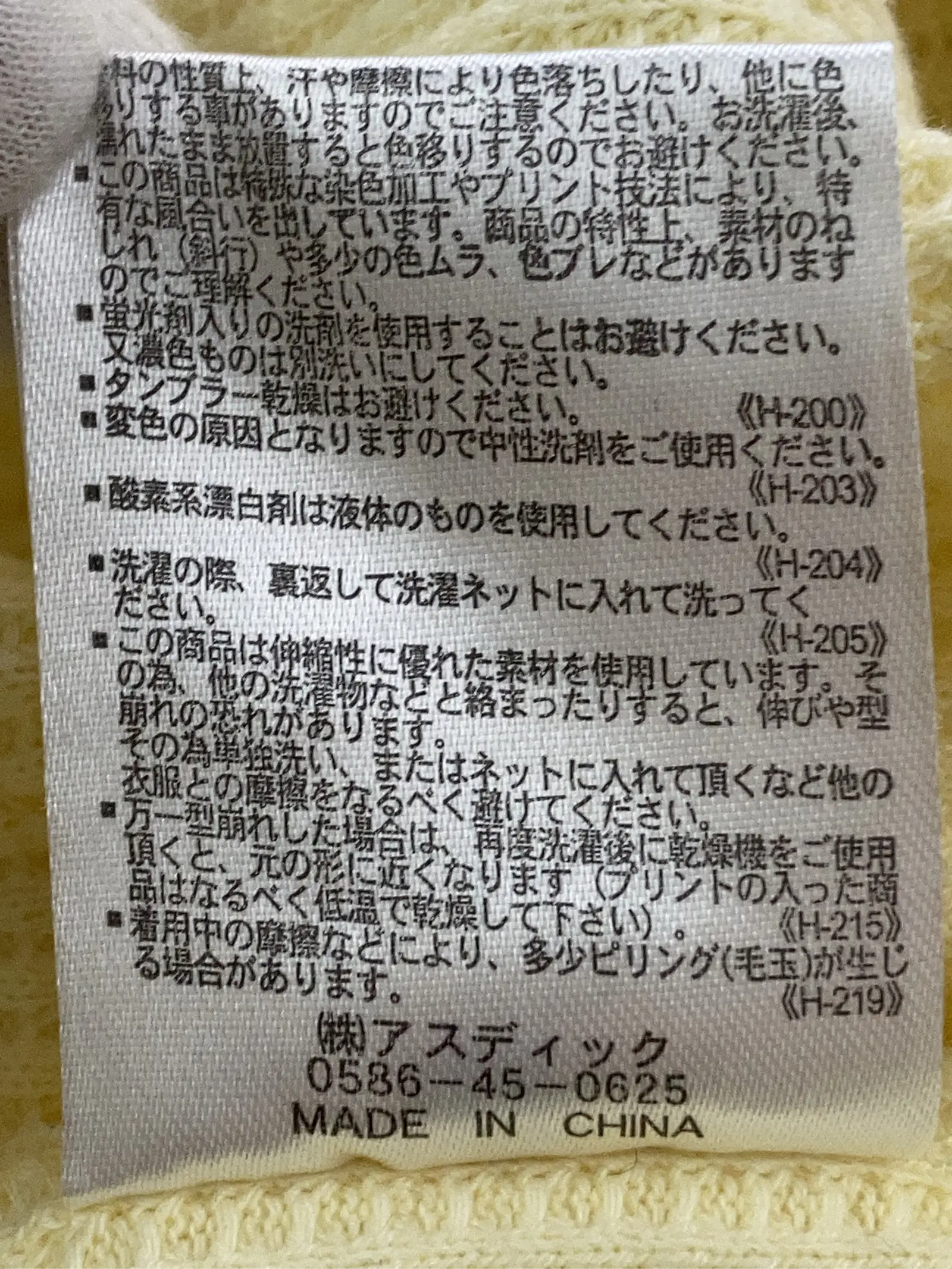 https://r2-worker.digdig.jp/product/84b139ba-82ea-4bc9-8fd4-52a3f5df9f2b/c457ee45-90b1-4b50-9b76-2a97b034fab2
