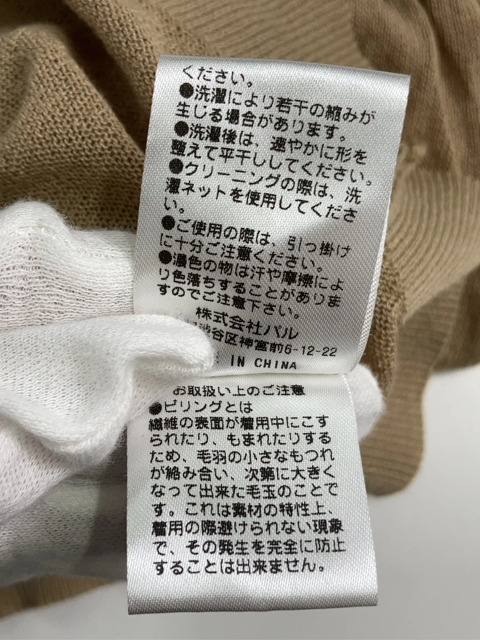 https://r2-worker.digdig.jp/product/84b2e484-40e2-4876-b14d-70f97b6c0ed7/a722005f-72a3-4f17-97c9-1769b09defe4