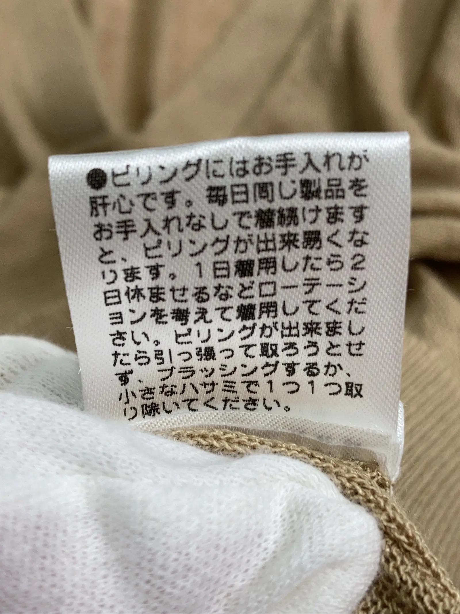https://r2-worker.digdig.jp/product/84b2e484-40e2-4876-b14d-70f97b6c0ed7/f2c424d5-d88f-48da-a974-a67f332d32a4