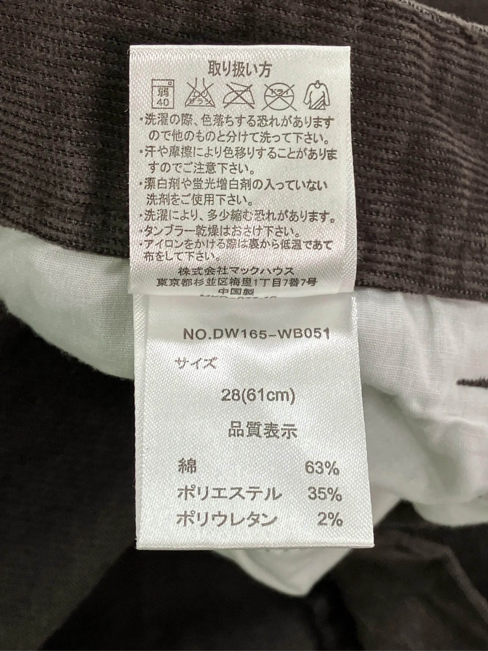 https://r2-worker.digdig.jp/product/84b47cef-1b76-4ef8-94e4-1dbfbec7de9d/e0e694d4-2227-4fea-b3d8-0128ad574630