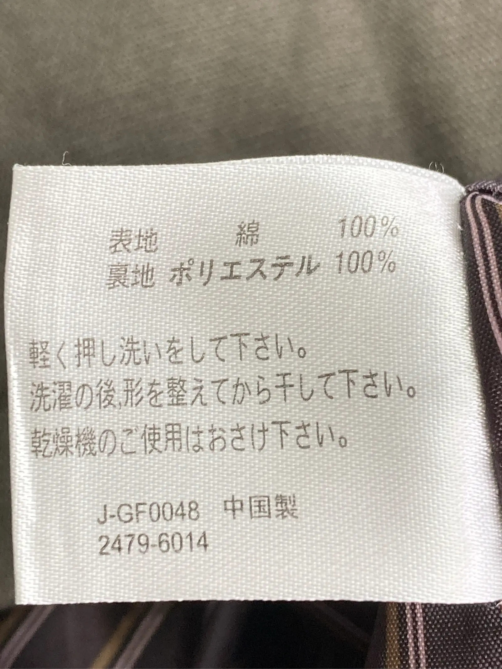 https://r2-worker.digdig.jp/product/84b55dc9-c18c-4f34-8322-a7a31f01e8b6/5bd62d24-dc7e-493f-936e-eb06a0732523