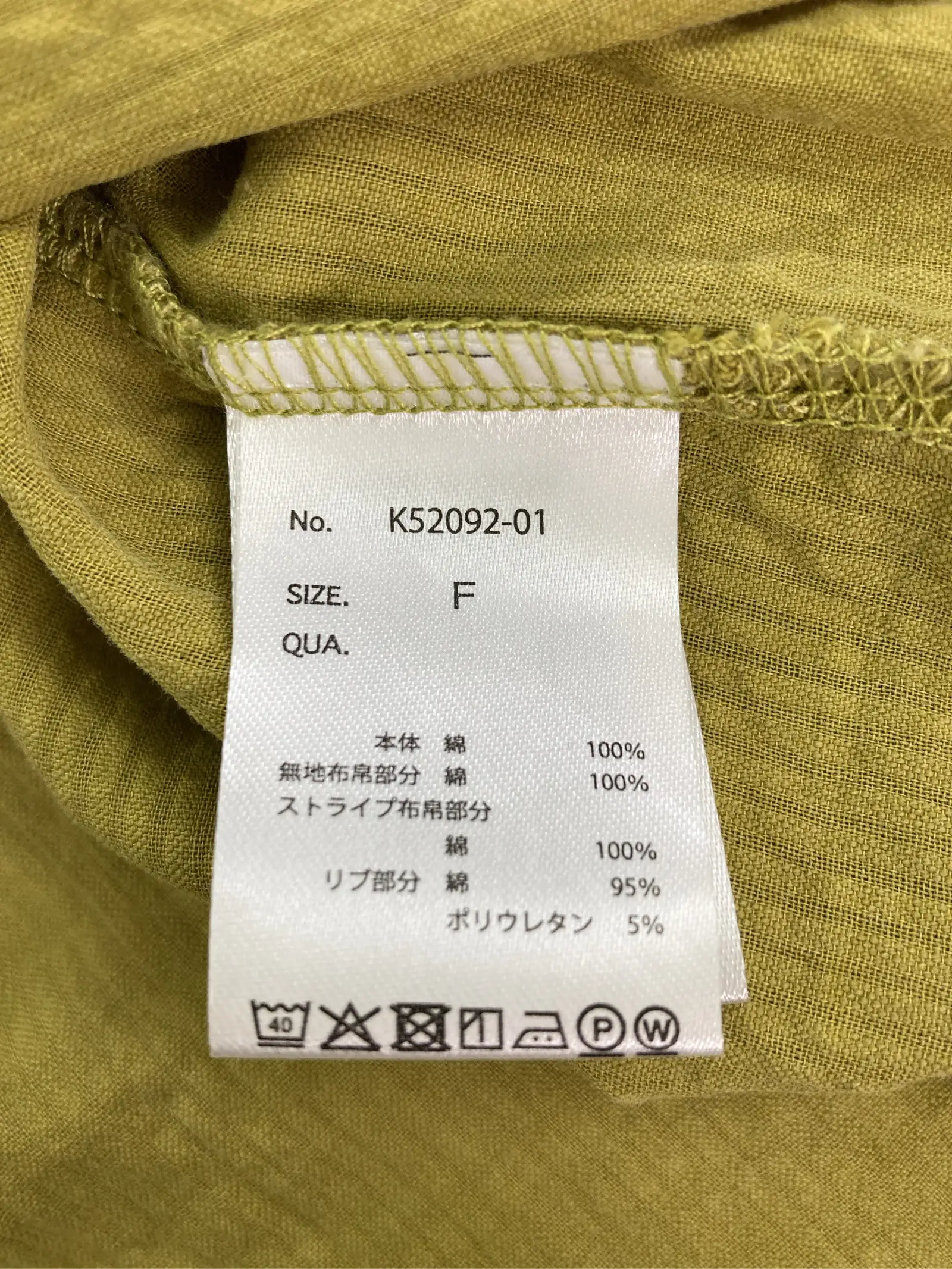 https://r2-worker.digdig.jp/product/84ba6800-1d9a-40fb-ac3a-ef5bbd25a6a2/41e7259e-3bbc-4c47-93ca-2c1b9d02ed56