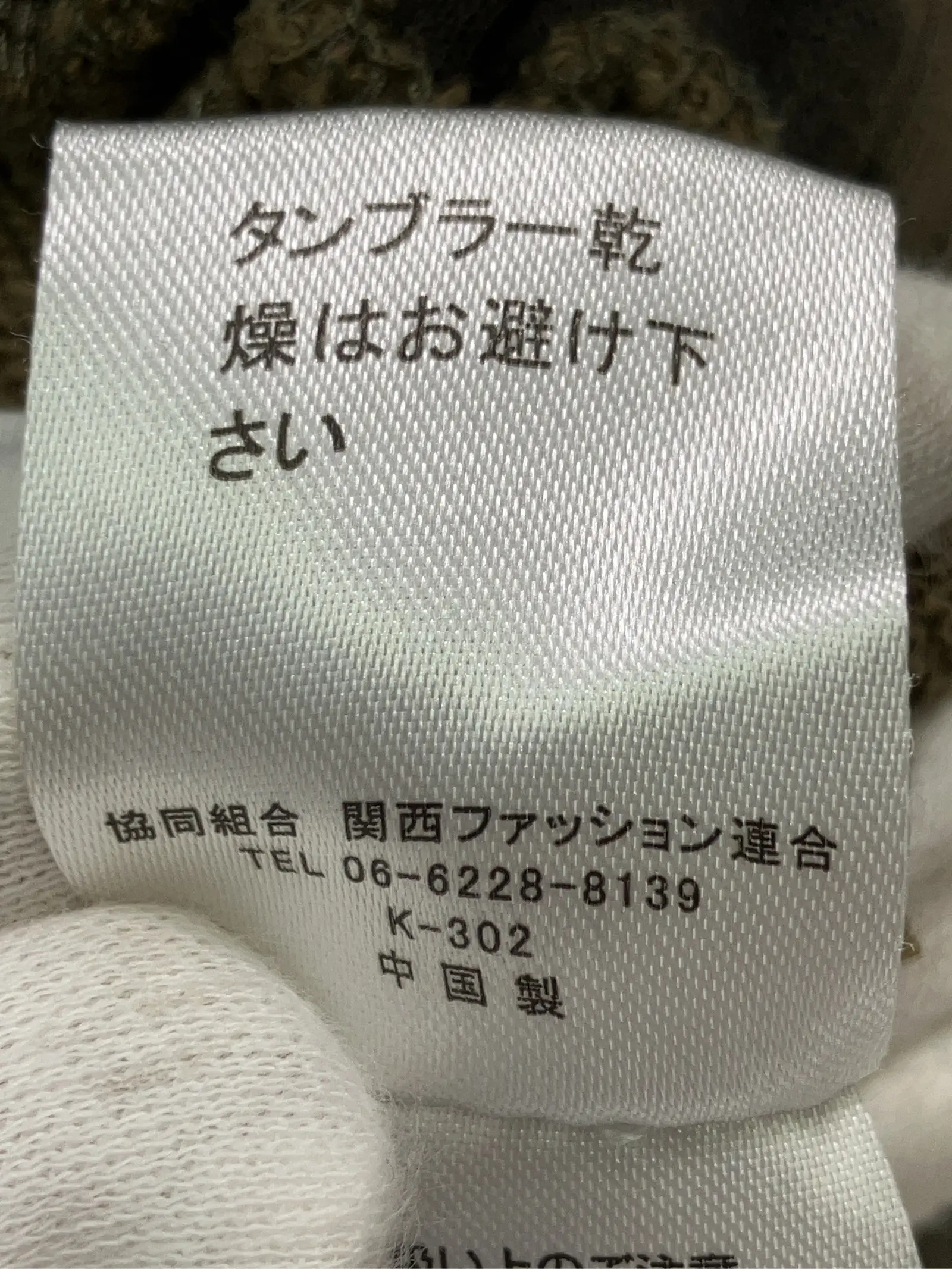 https://r2-worker.digdig.jp/product/84bf3b8c-c127-4cfc-89f0-f488ed6bfb07/1a781345-a687-4bad-8771-8888d6b4f436