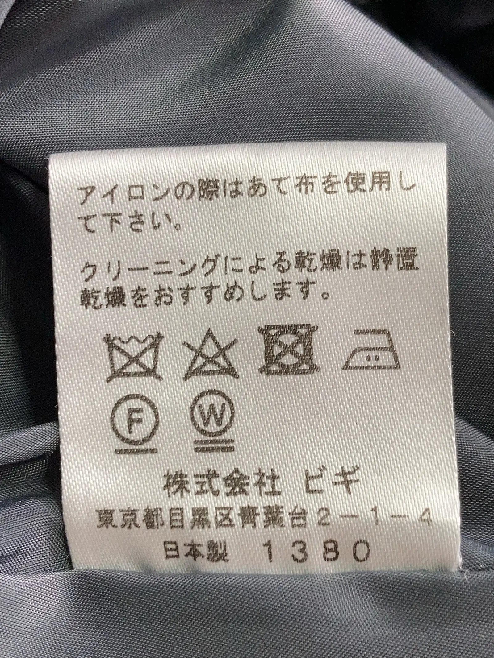 https://r2-worker.digdig.jp/product/84c5c2dc-6694-40dd-8230-36bad5c5d147/6be14858-4c02-498c-8cb7-136ed4d9d7d6