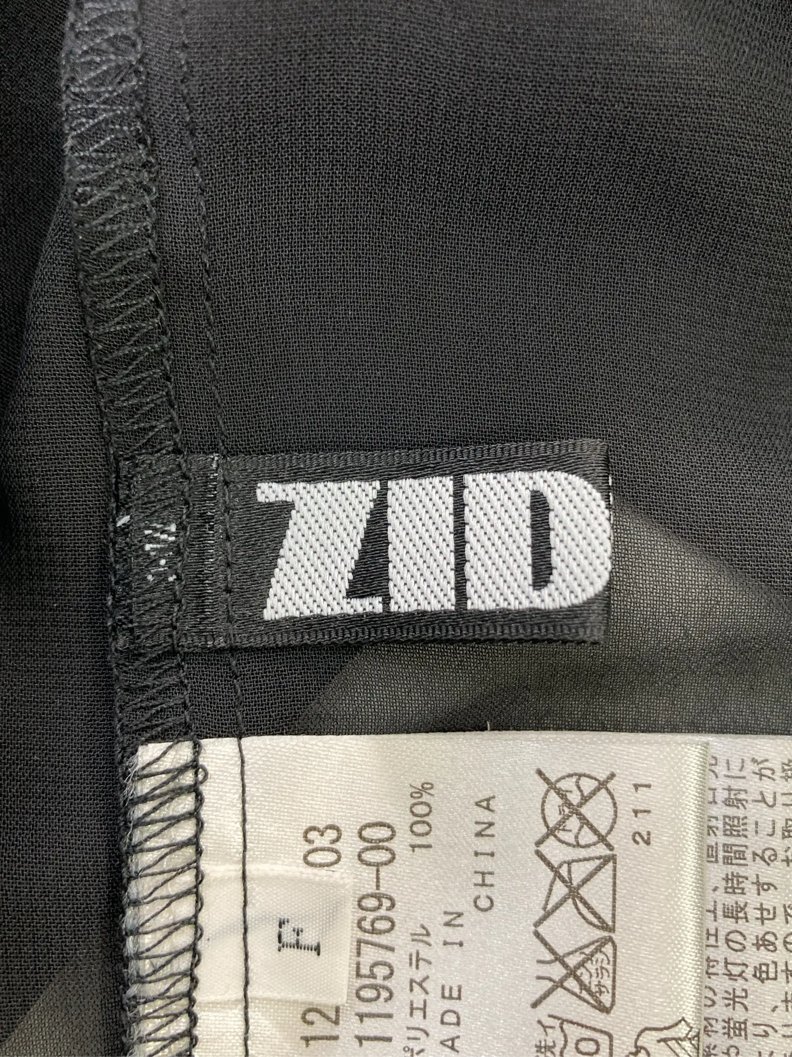 https://r2-worker.digdig.jp/product/84ce2fac-71fb-4ce5-b126-8a63ea5d6614/5e718d56-d6ef-4836-b943-a59bbb18076e