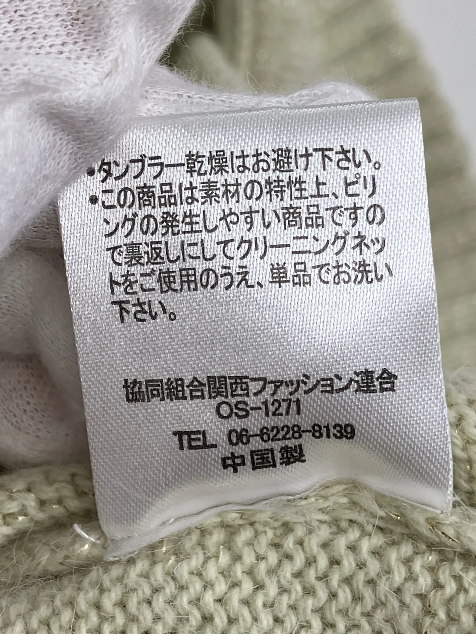 https://r2-worker.digdig.jp/product/84cf3a03-b313-420e-abe5-c3464eaff574/95642c41-5dec-43fd-903d-11c93991e036