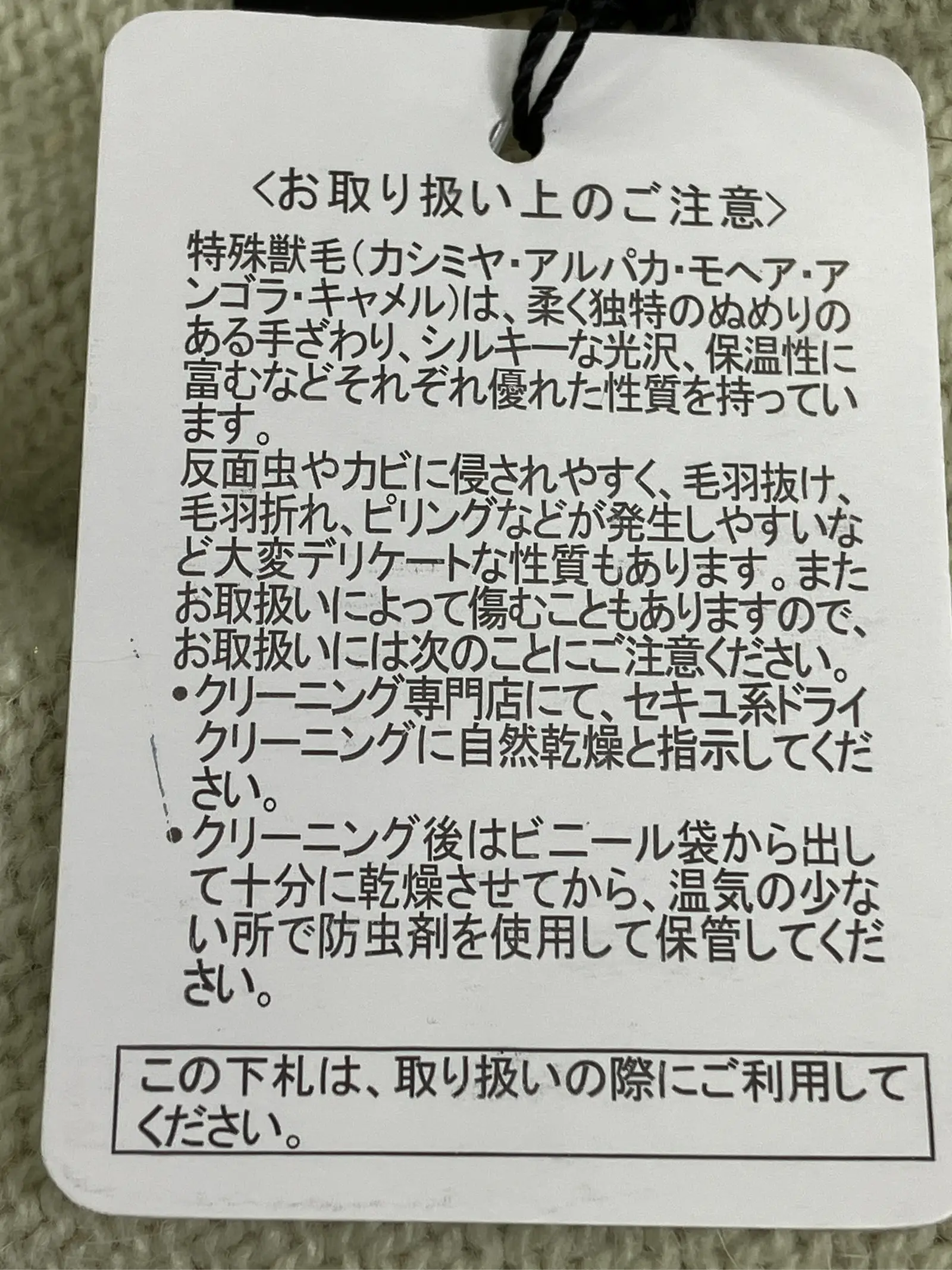 https://r2-worker.digdig.jp/product/84cf3a03-b313-420e-abe5-c3464eaff574/ad256c21-0b66-40ad-b3bb-84ba22dec885