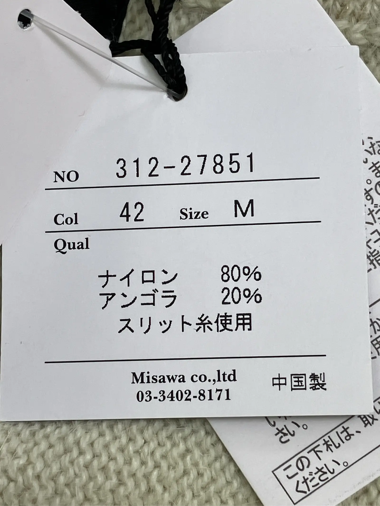 https://r2-worker.digdig.jp/product/84cf3a03-b313-420e-abe5-c3464eaff574/bfa0f759-9162-42b3-877c-38680b13510b