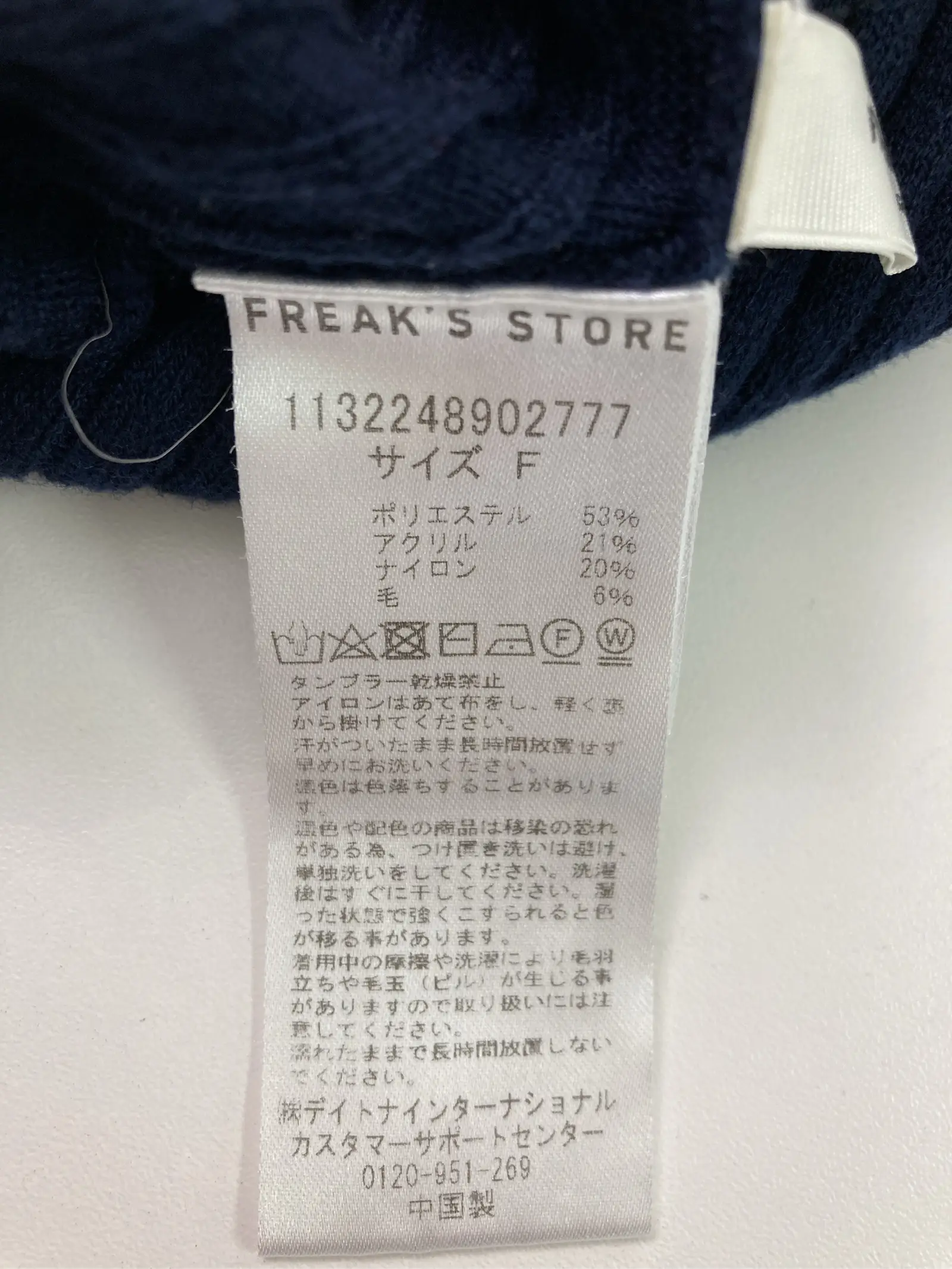 https://r2-worker.digdig.jp/product/84d16776-be39-466e-8915-edbdfb6156ae/127e082b-483a-4542-9e49-97ac2d853b9f
