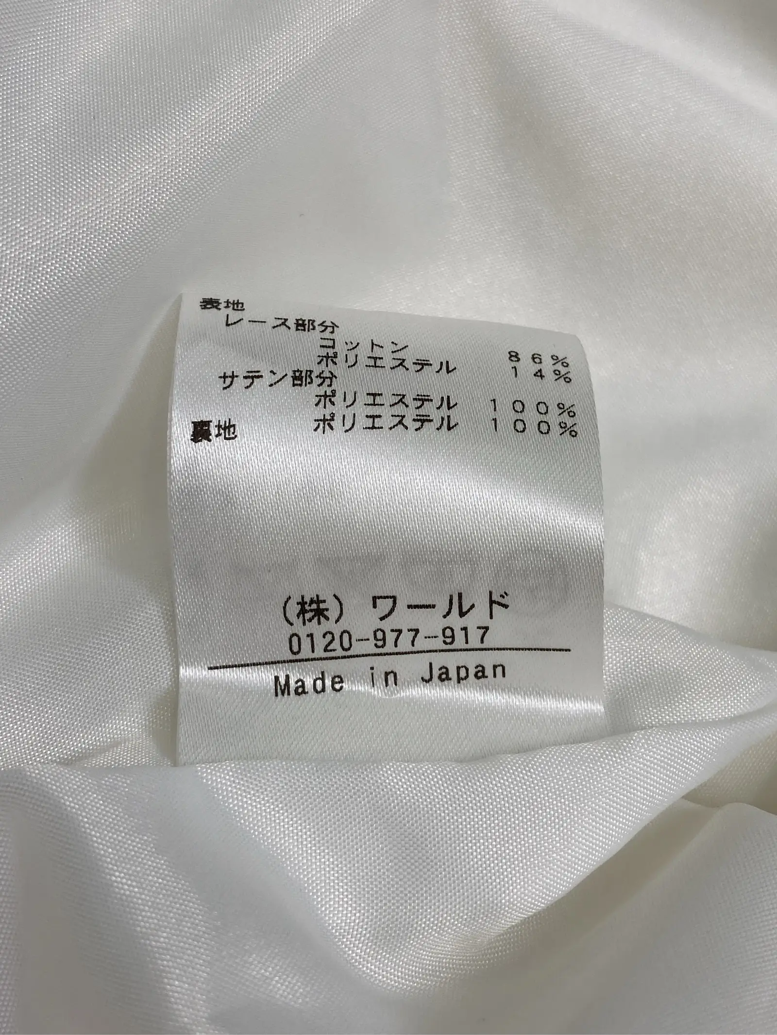 https://r2-worker.digdig.jp/product/84d3f06b-d2a0-473f-ba16-8af8e7fccbfc/89a65850-17ed-4f87-9c8c-3ecdc8f4174e