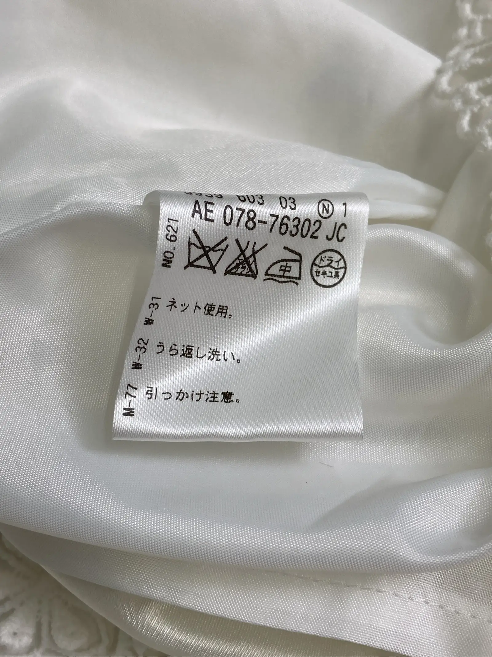 https://r2-worker.digdig.jp/product/84d3f06b-d2a0-473f-ba16-8af8e7fccbfc/97978f0d-7488-4650-95b3-e435638146ea