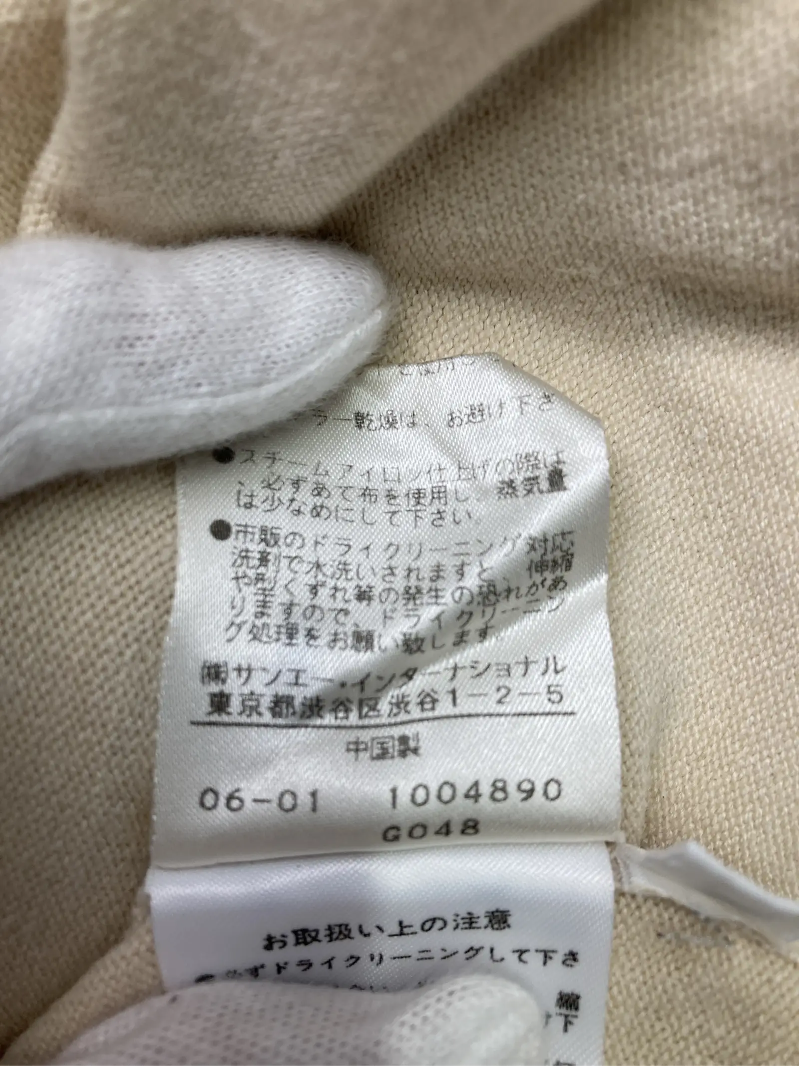 https://r2-worker.digdig.jp/product/84d4effc-066b-42ac-b2d5-c748e5a3e106/2c3fd146-9584-41ae-8c73-5b384be74ce1