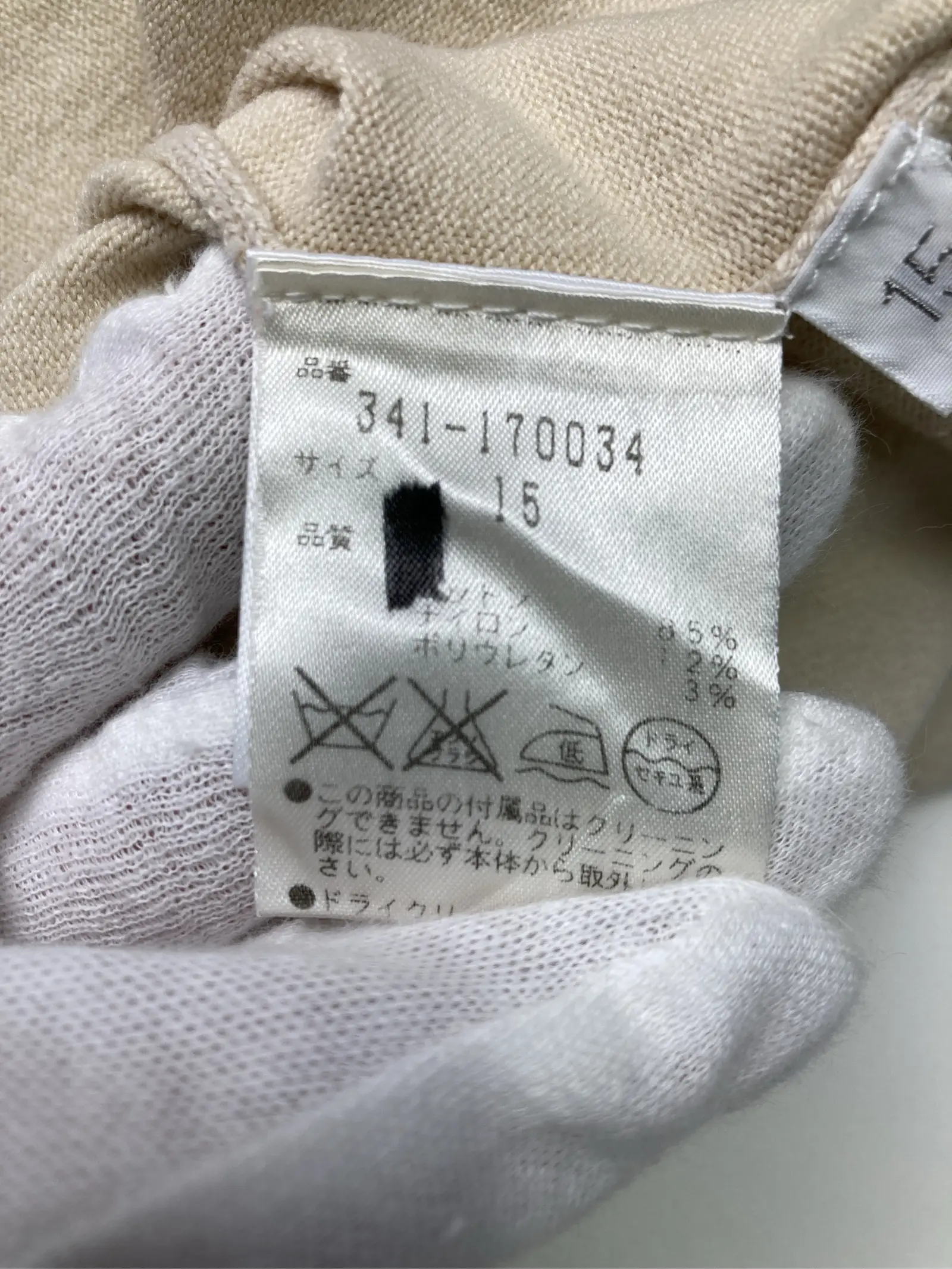 https://r2-worker.digdig.jp/product/84d4effc-066b-42ac-b2d5-c748e5a3e106/635921e1-4aeb-4501-aade-67de9be22102