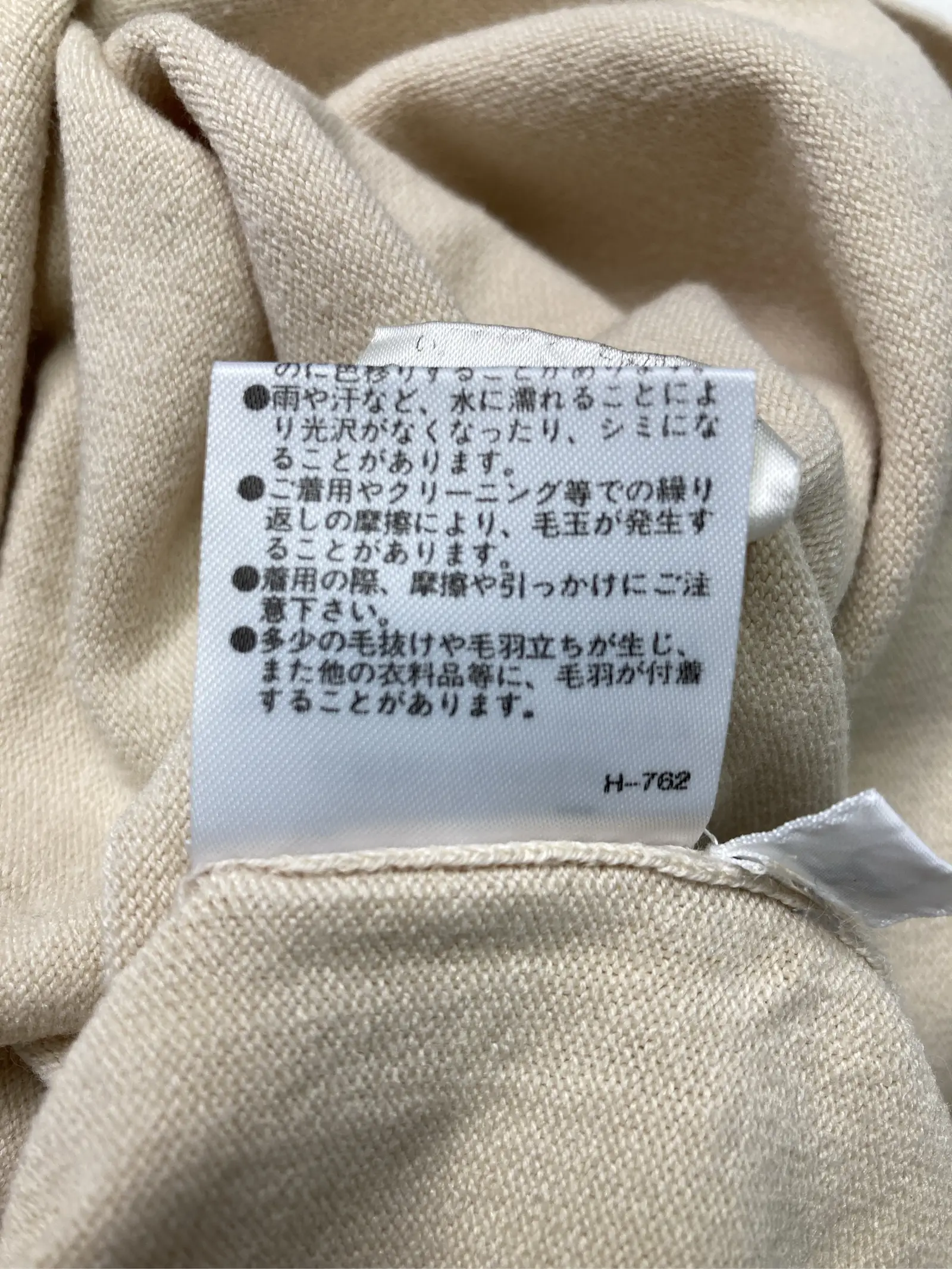 https://r2-worker.digdig.jp/product/84d4effc-066b-42ac-b2d5-c748e5a3e106/9fd117d0-e5bf-460f-b912-250bc929237a