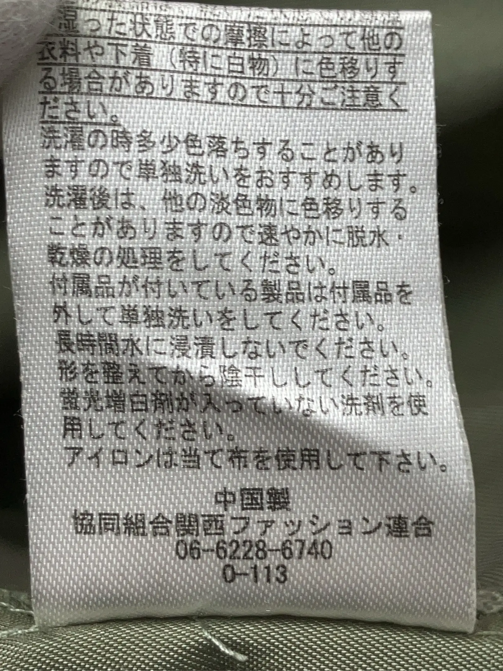 https://r2-worker.digdig.jp/product/84d9a558-e926-4950-9f8a-d7efdd61b233/84befb0b-cedb-43c3-aeed-ba37bd437b24