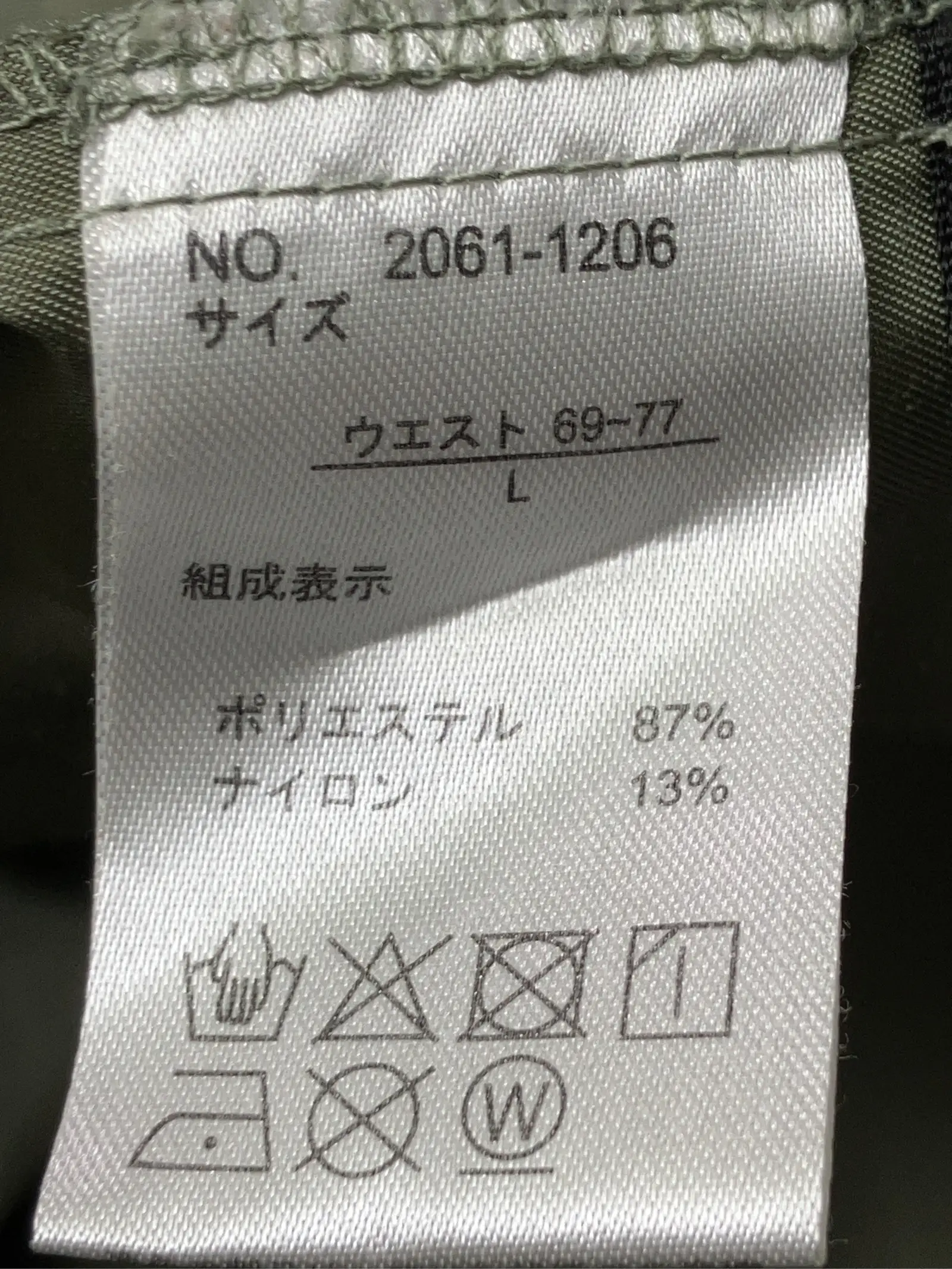 https://r2-worker.digdig.jp/product/84d9a558-e926-4950-9f8a-d7efdd61b233/f36bc49d-ab48-409d-ad0d-e1537697a74f