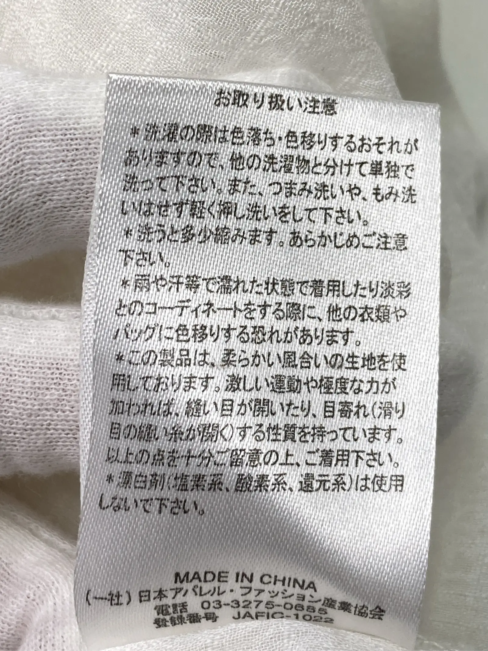 https://r2-worker.digdig.jp/product/84db40e5-78de-4238-9607-4d5c2dcc897d/82eb6fdb-3e72-4487-8298-7403dbad5e0d