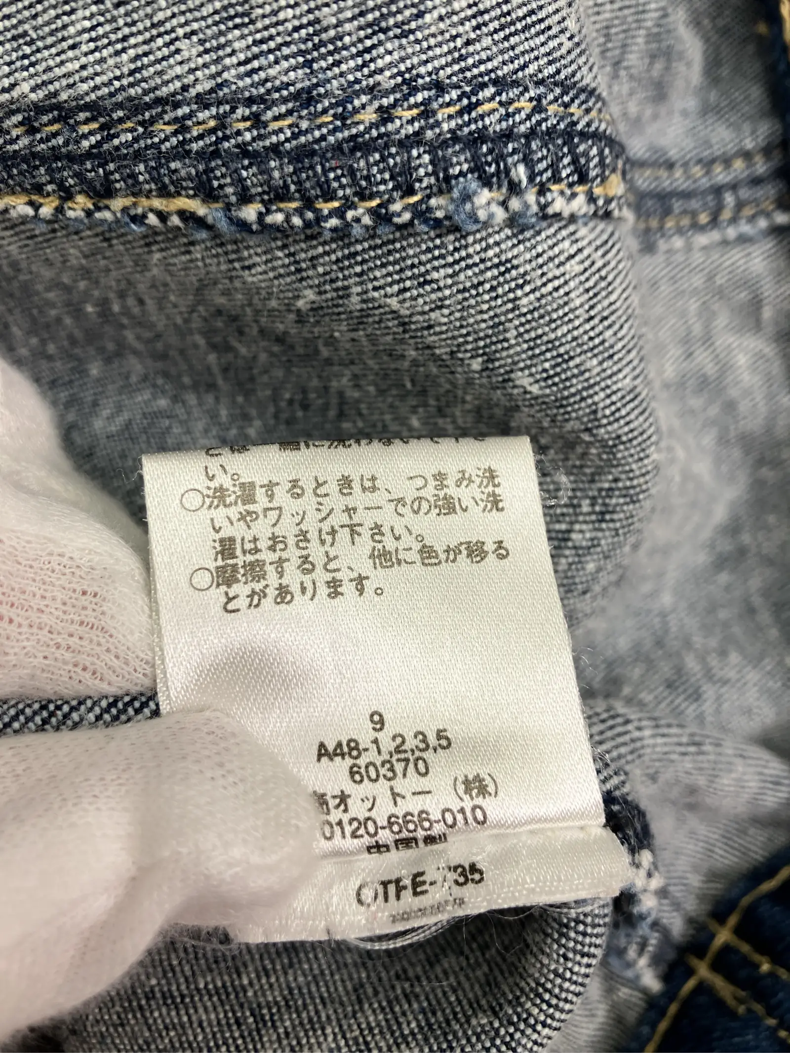 https://r2-worker.digdig.jp/product/84dca1db-ce63-4ead-a9f2-d9b2264d9ee8/b08ad41f-d1be-413e-bb8f-a1807963b148