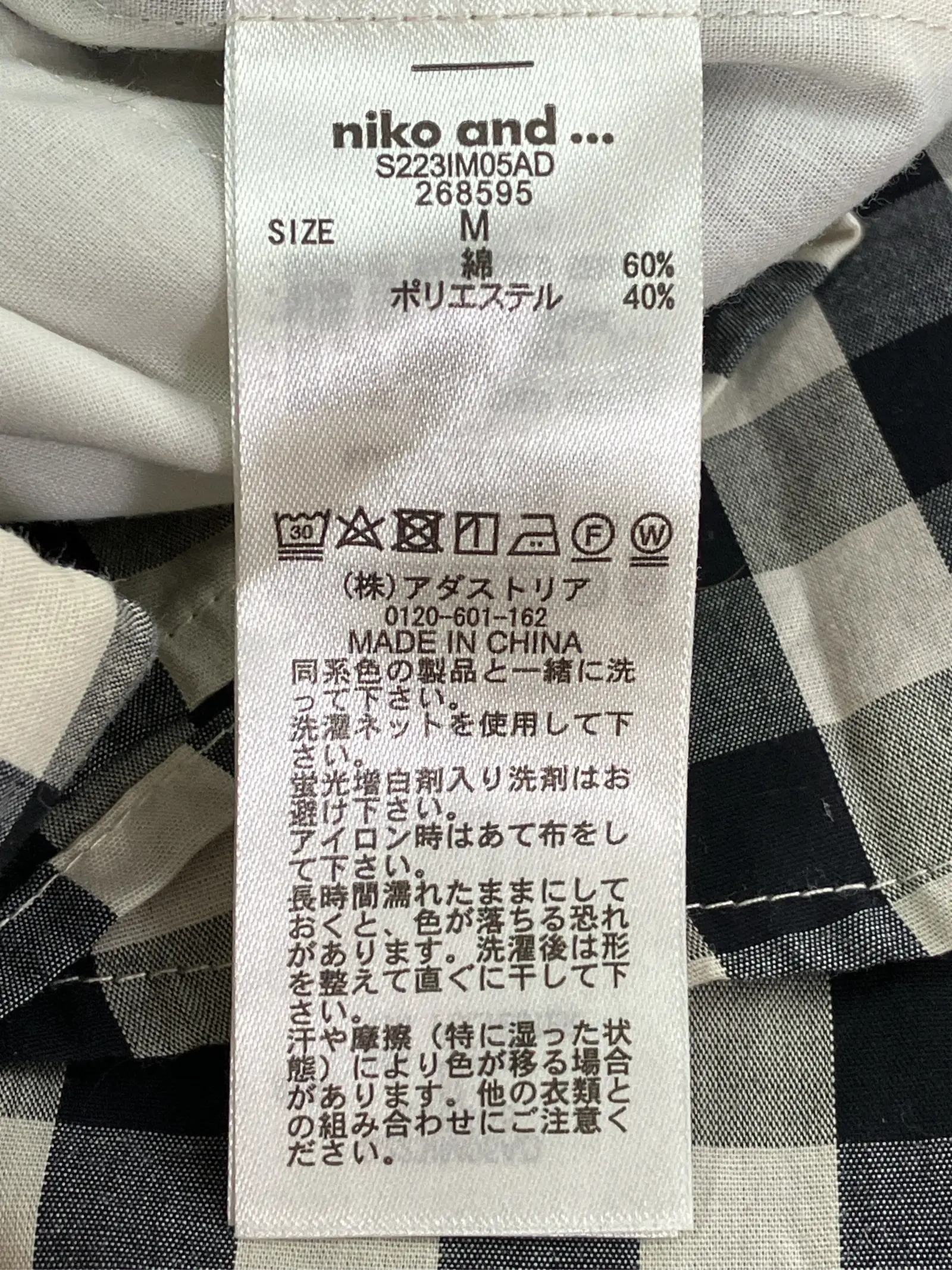 https://r2-worker.digdig.jp/product/84de72ed-825c-4120-b3bf-8ad05f363f06/eff04206-7f52-4318-9b38-6b3dadc1432d