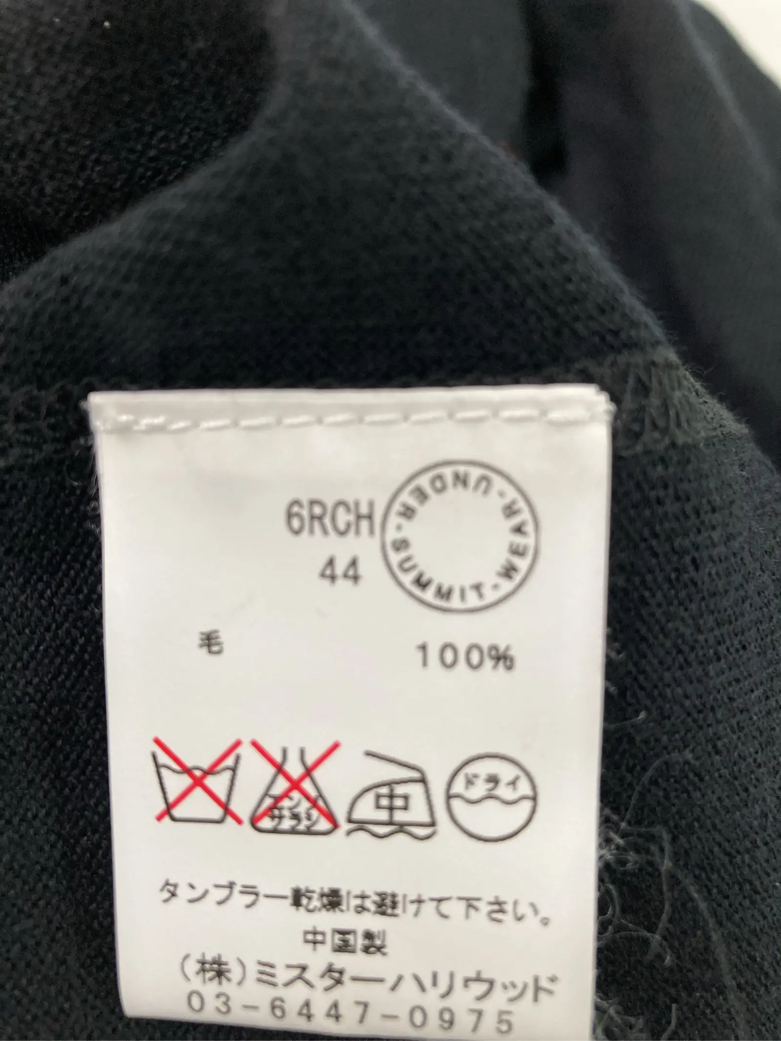https://r2-worker.digdig.jp/product/84e6c90f-306a-4c37-ad13-a1187042b491/3950eae5-c6d1-4b29-94a5-de9d1dd630a3