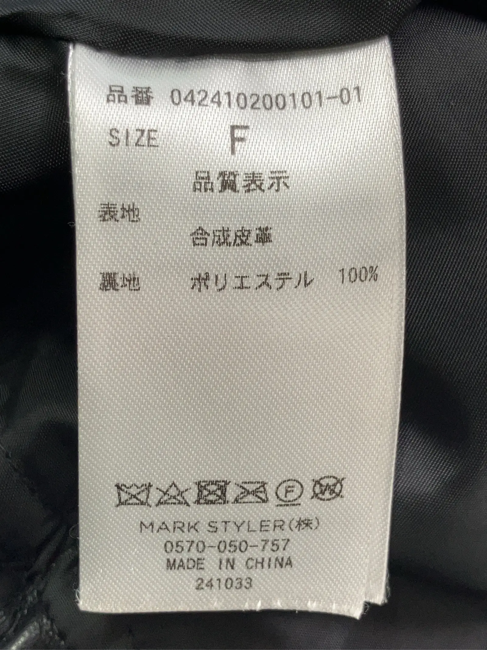 https://r2-worker.digdig.jp/product/84e845cb-7c35-4940-86e6-f6752344de80/d7742a62-a3b3-4f5b-92b0-614c4e4ee482
