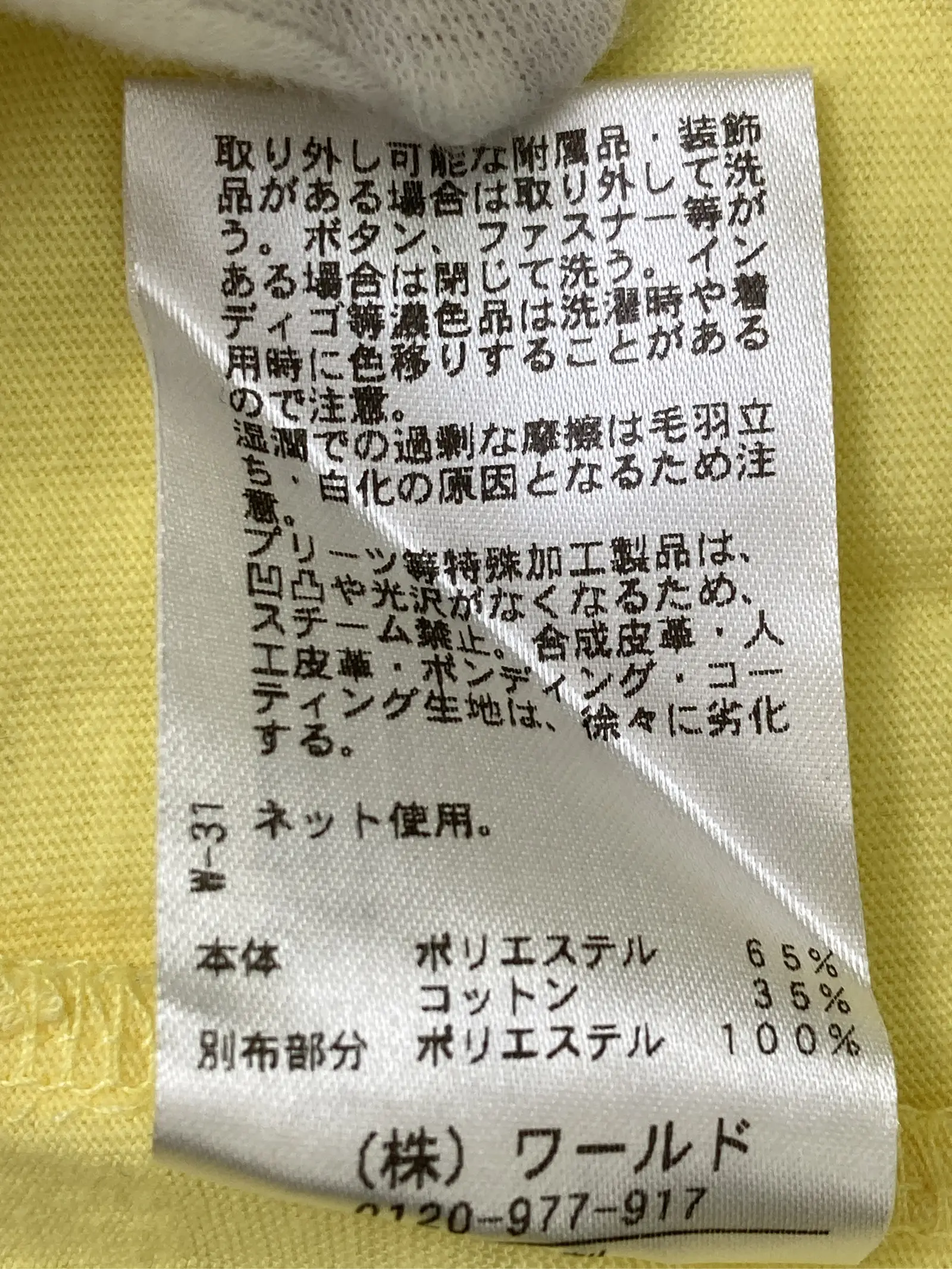 https://r2-worker.digdig.jp/product/84ea03cd-201c-409e-a759-f4cdaf5a631d/a3906473-fcca-44b1-8fb9-cd71be94096c