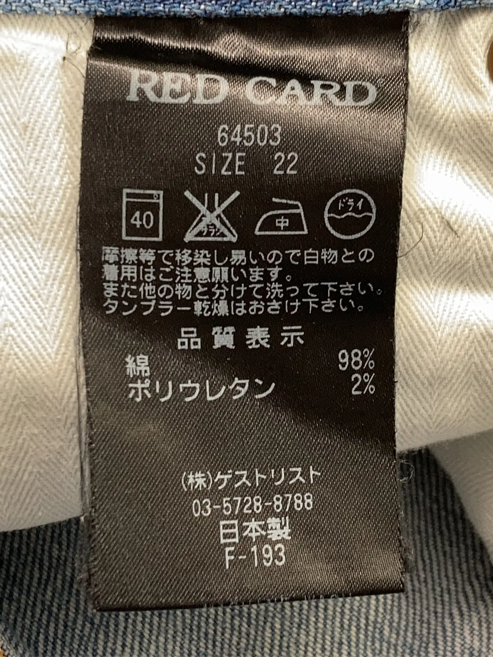https://r2-worker.digdig.jp/product/84eb7e6b-271d-481a-ab06-2a8ce23ff697/ddff8b6c-a06f-4893-ab7f-6c997416700c