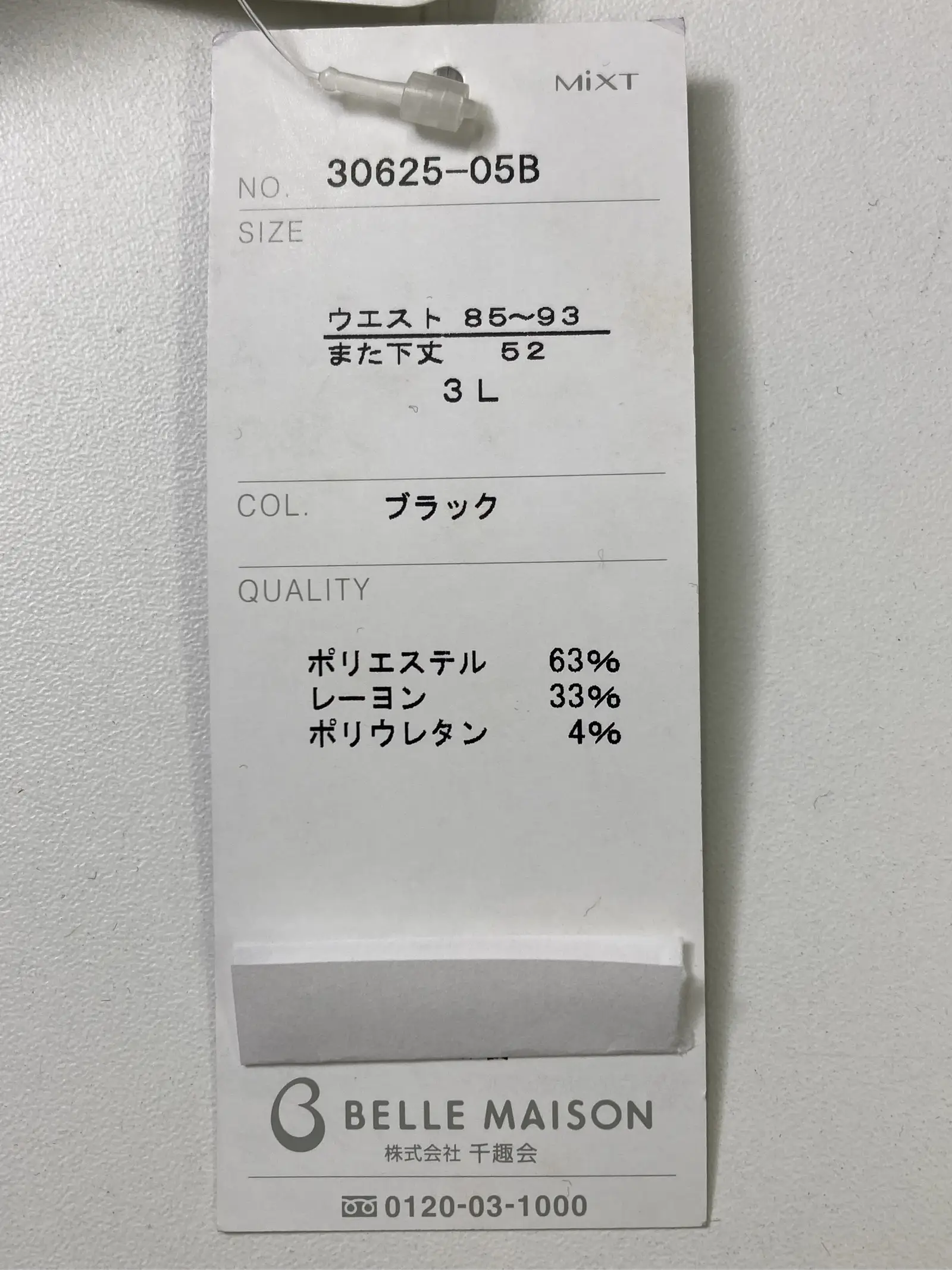 https://r2-worker.digdig.jp/product/84edfda5-1264-4247-a837-4118d262811a/f22212f1-a2b2-4455-8495-ee4a69331bff