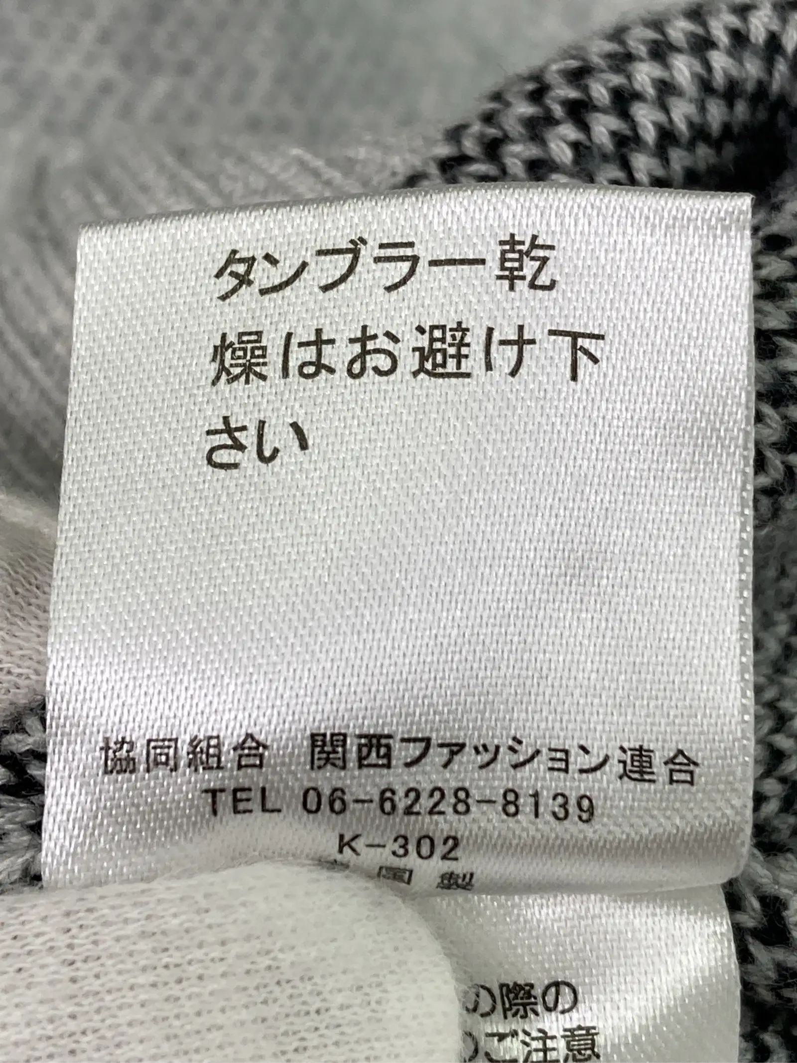 https://r2-worker.digdig.jp/product/84f01052-accc-4af8-84a9-4a04d02a897c/0f605c8d-e953-4619-a1c4-e3c4564b78f6