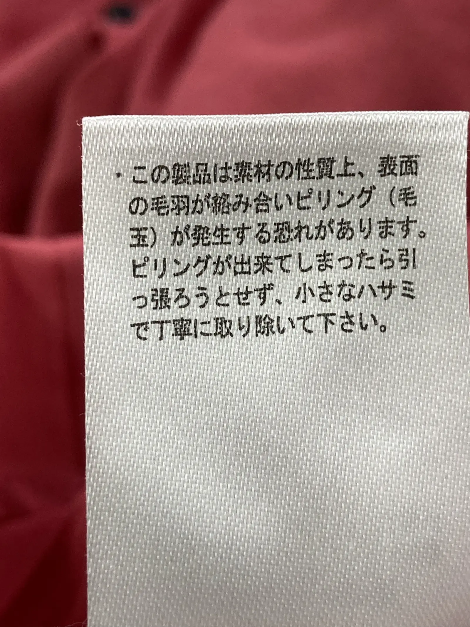 https://r2-worker.digdig.jp/product/84f04545-450a-4cce-9e13-40601eebd2d8/17b26437-264b-4855-92b8-df2b9b4f7eef