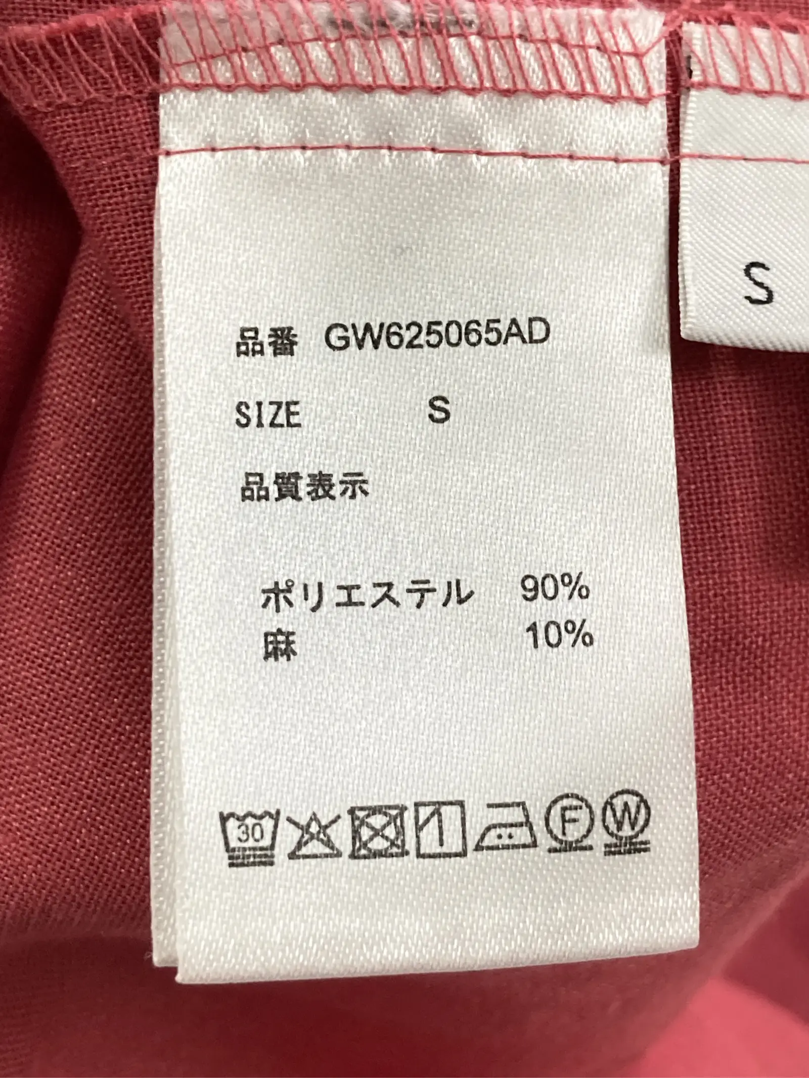 https://r2-worker.digdig.jp/product/84f04545-450a-4cce-9e13-40601eebd2d8/2236d9f2-b632-4429-9e99-396fa160f766